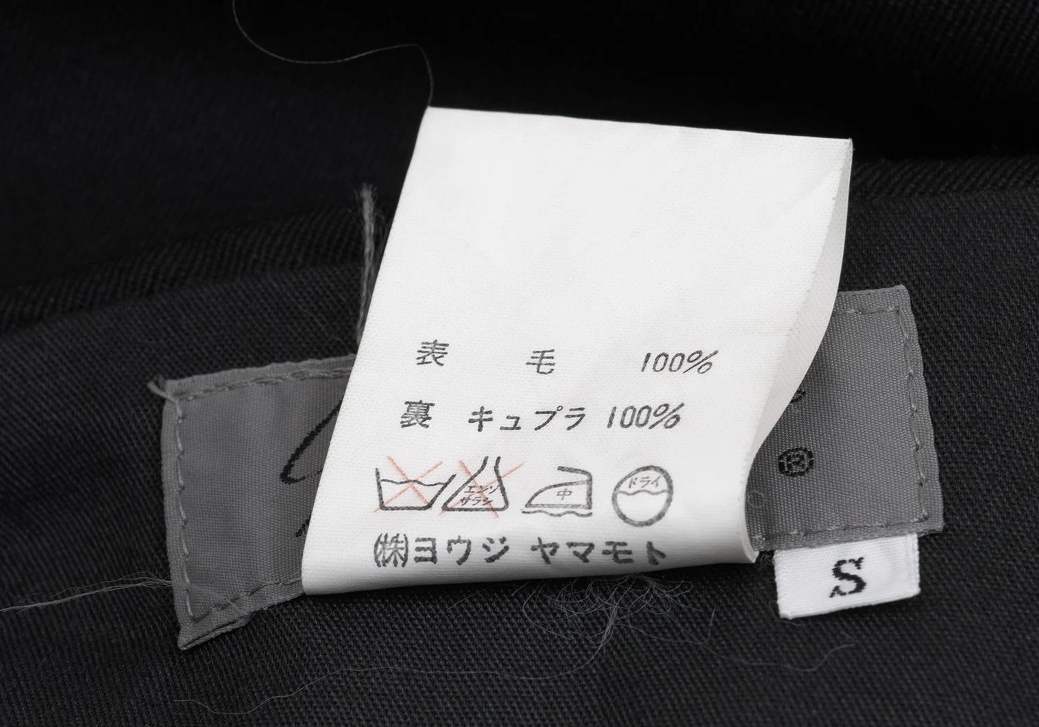 Yohji Yamamoto Yohji Yamamoto Black Wool Gabardine Pants Size US 30 / EU 46 - 17 Thumbnail