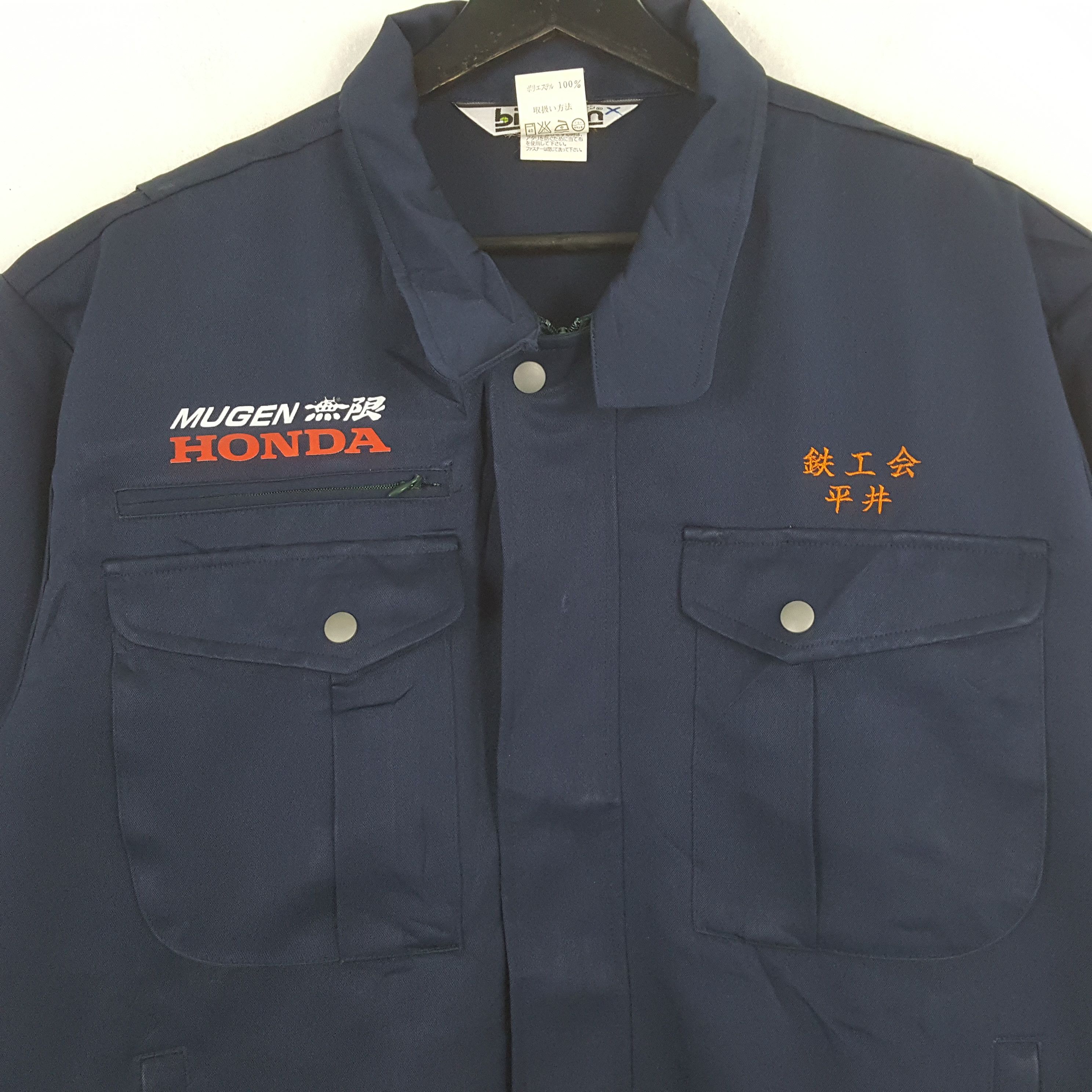 Japanese Brand × Vintage Mugen Honda Japanese Motorsports Custom Jacket Size US L / EU 52-54 / 3 - 4 Thumbnail