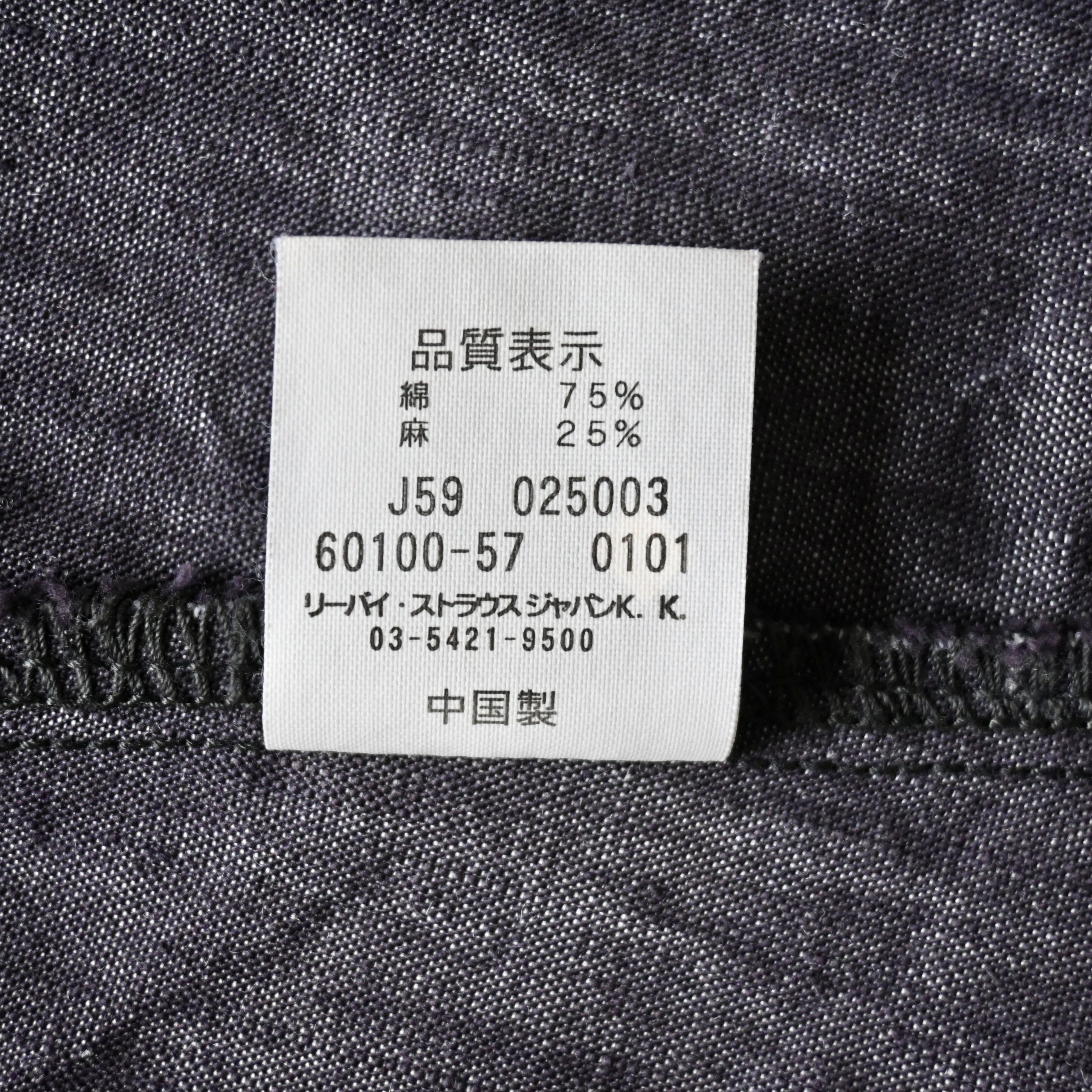 Levi's VTG 2000s Levi's ENGINEERED JEANS cotton linen work shirt Size US L / EU 52-54 / 3 - 18 Thumbnail