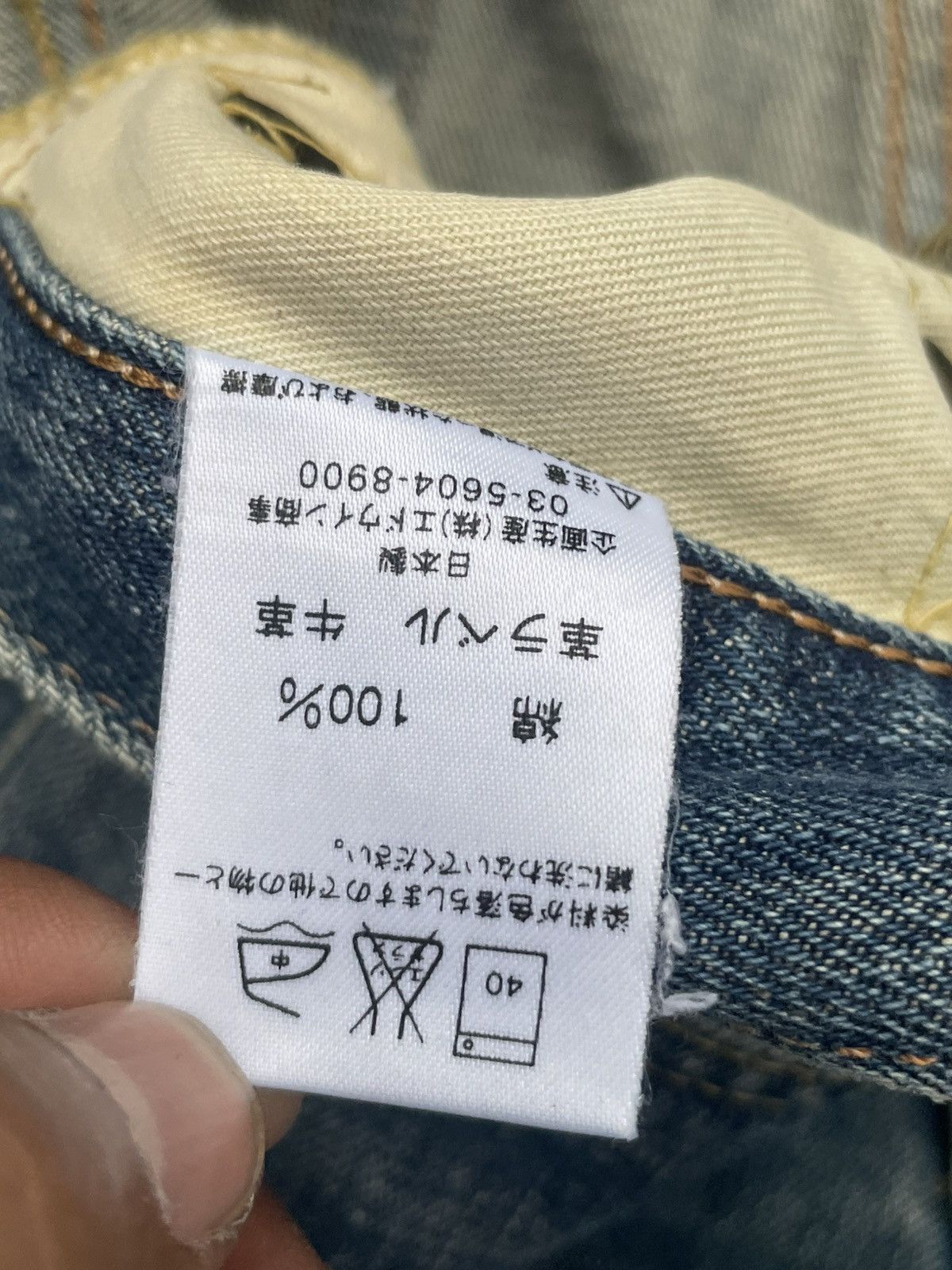 Edwin Vintage 90’s Edwin 505X Selvedge Jeans Size US 31 - 18 Thumbnail