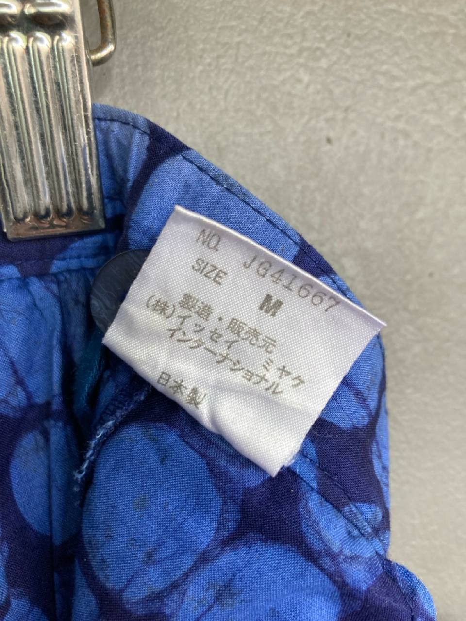 Issey Miyake Vintage Issey Miyake Traditional Pattern Trouser Size 24" / US 00 / IT 34 - 8 Thumbnail