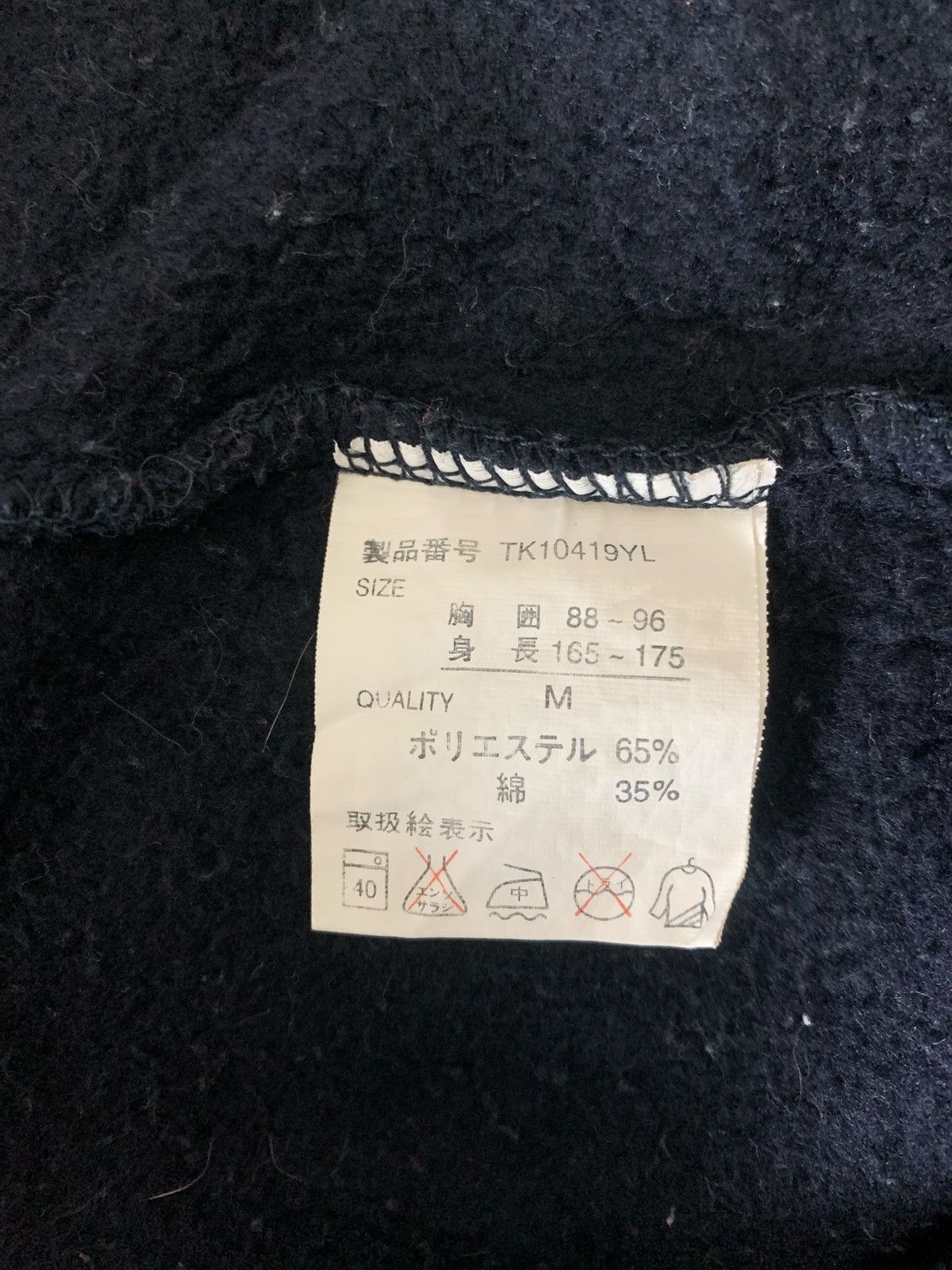 Japanese Brand Vintage Rhythmic Surf SurfStyle JapaneseBrand Sweatshirt Size US M / EU 48-50 / 2 - 10 Thumbnail