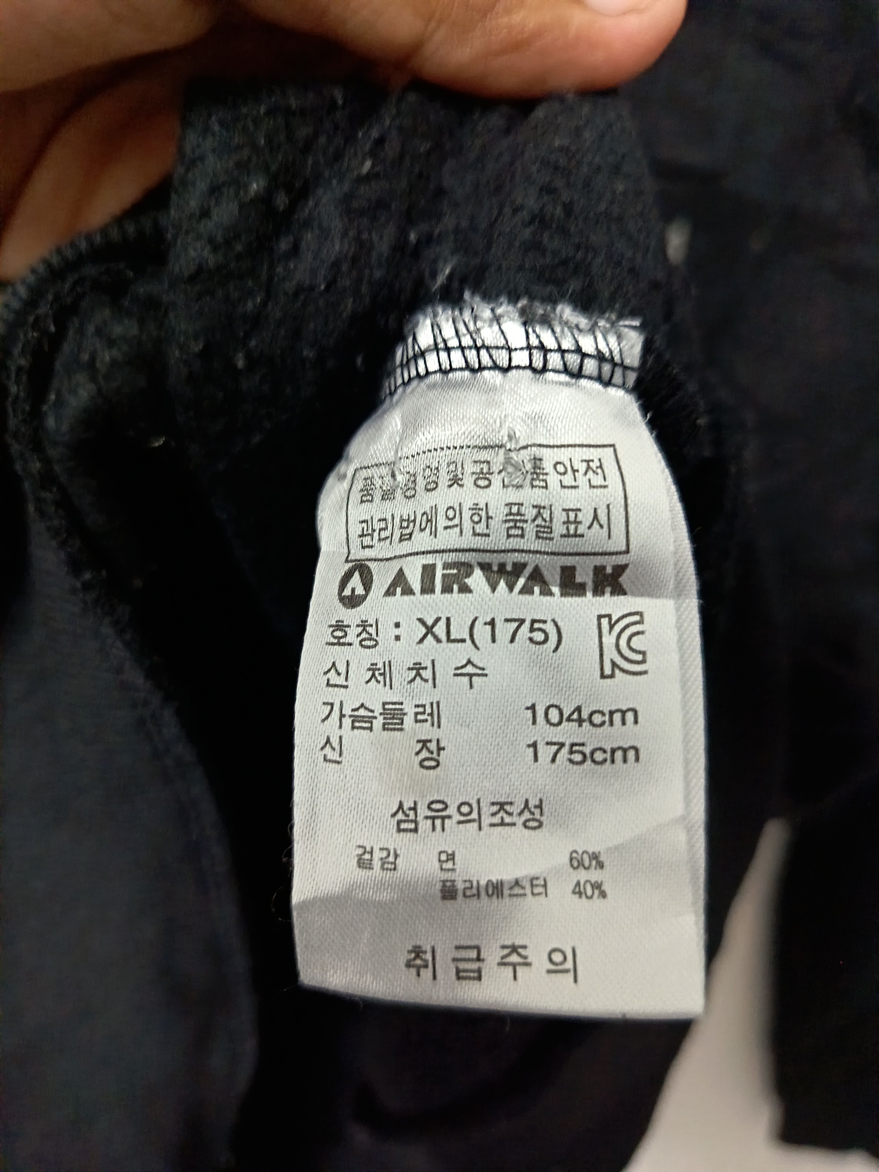 Airwalk Airwalk Sweatshirts Size US XL / EU 56 / 4 - 4 Thumbnail