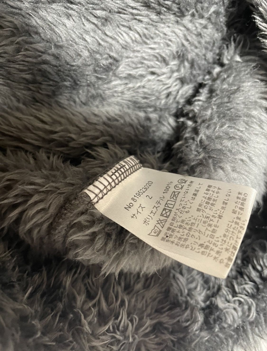 Number (N)ine Number nine boa fleece logo hoodie Size US M / EU 48-50 / 2 - 6 Thumbnail
