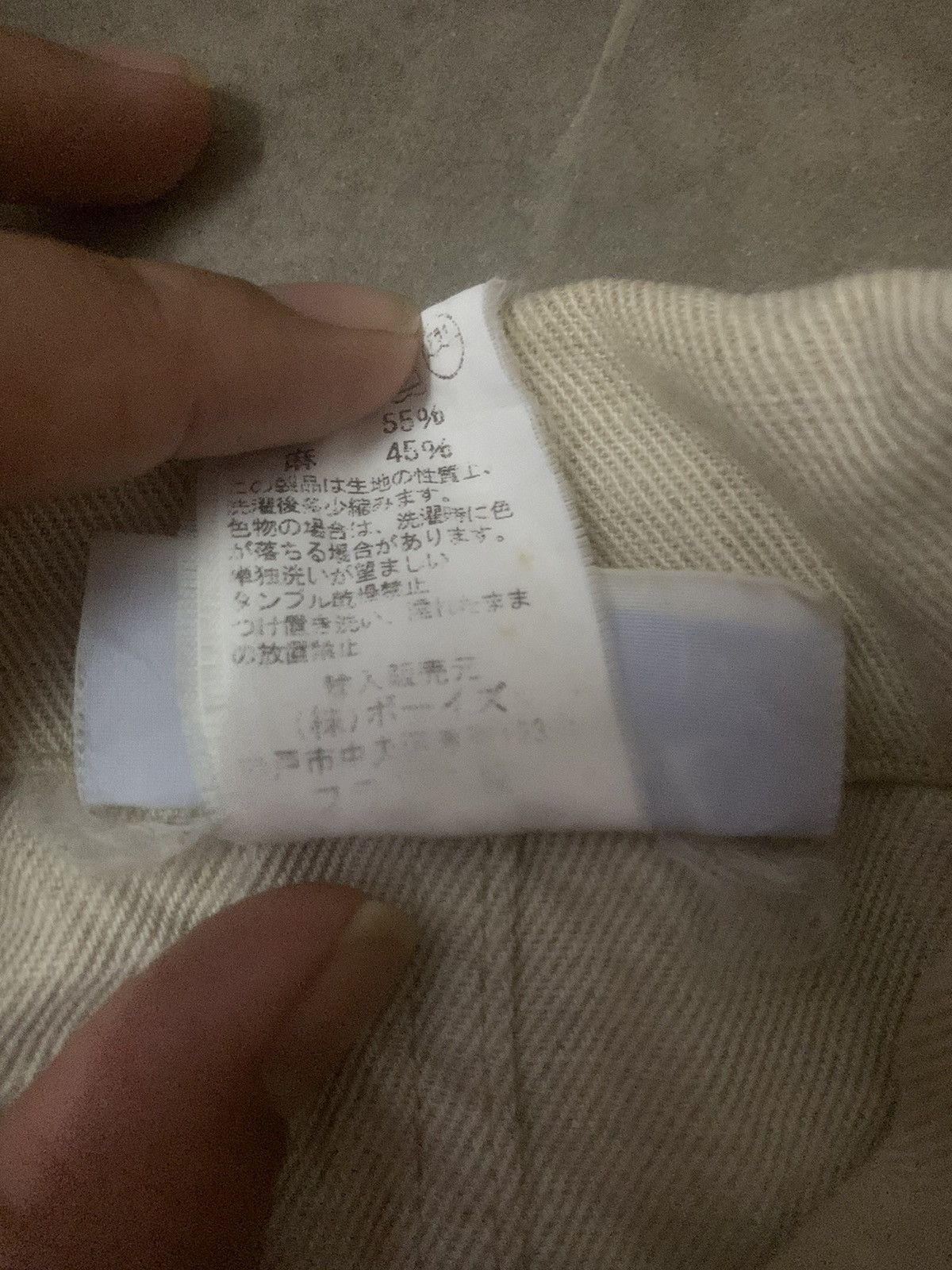 Designer × Vintage Le Glazik Made In France Button Jacket Size XS / US 0-2 / IT 36-38 - 7 Thumbnail