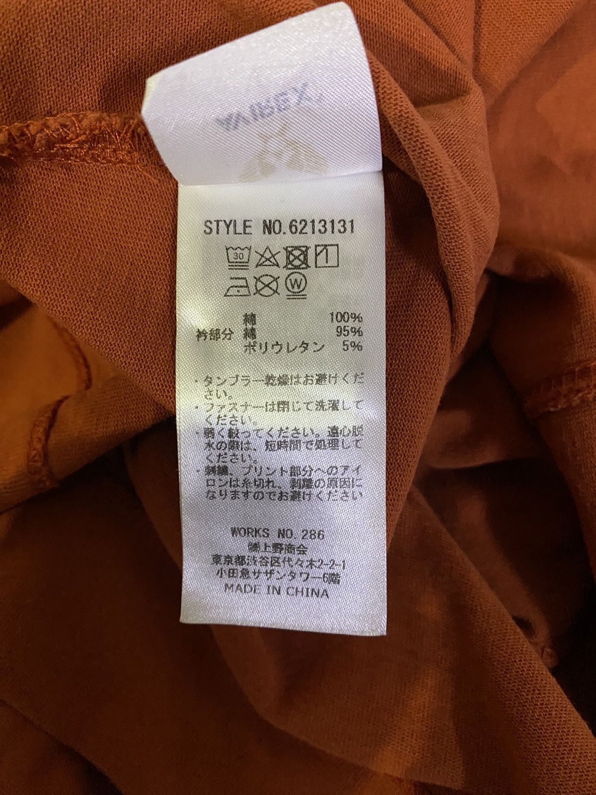 Avirex × Japanese Brand × Vintage Vintage AVIREX Belle Zipper Design Style T-Shirt Size US L / EU 52-54 / 3 - 11 Thumbnail