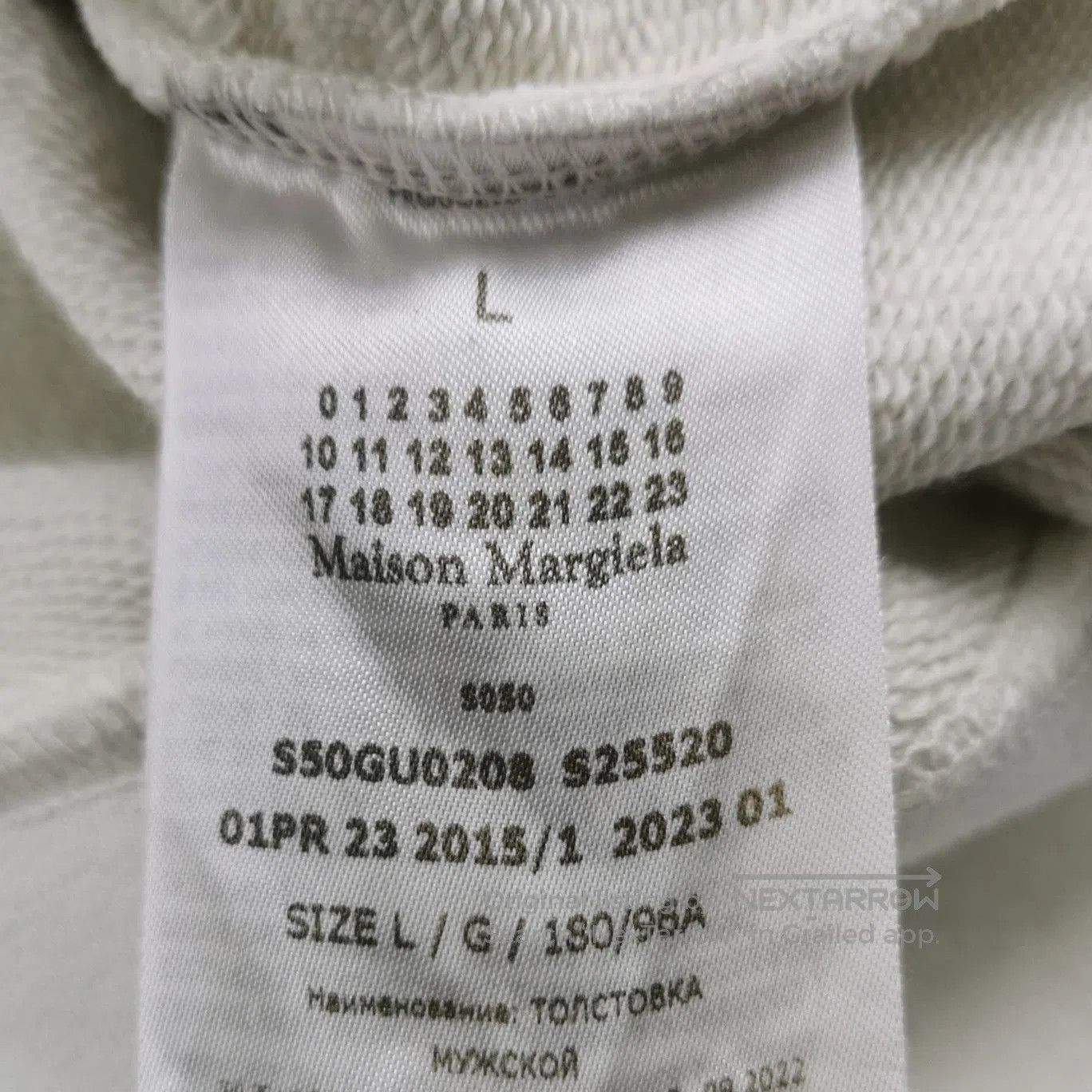Maison Margiela Maison Margiela Beige Cotton Lace. Size US M / EU 48-50 / 2 - 8 Thumbnail