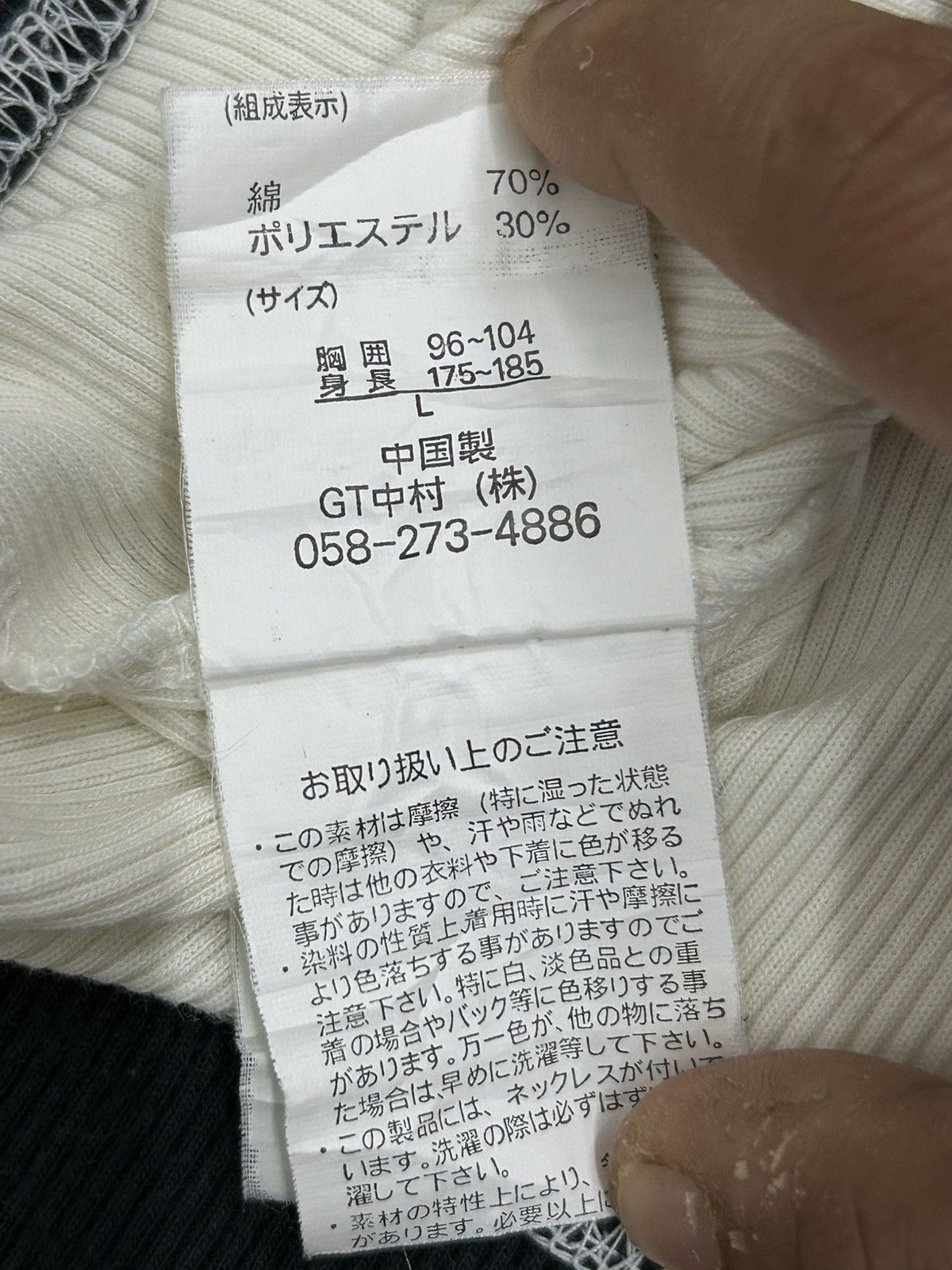 Designer × Japanese Brand ‘Brave’ Gothic Graphic V-Neck Long Sleeve w/ Studded Collar Size US S / EU 44-46 / 1 - 14 Thumbnail