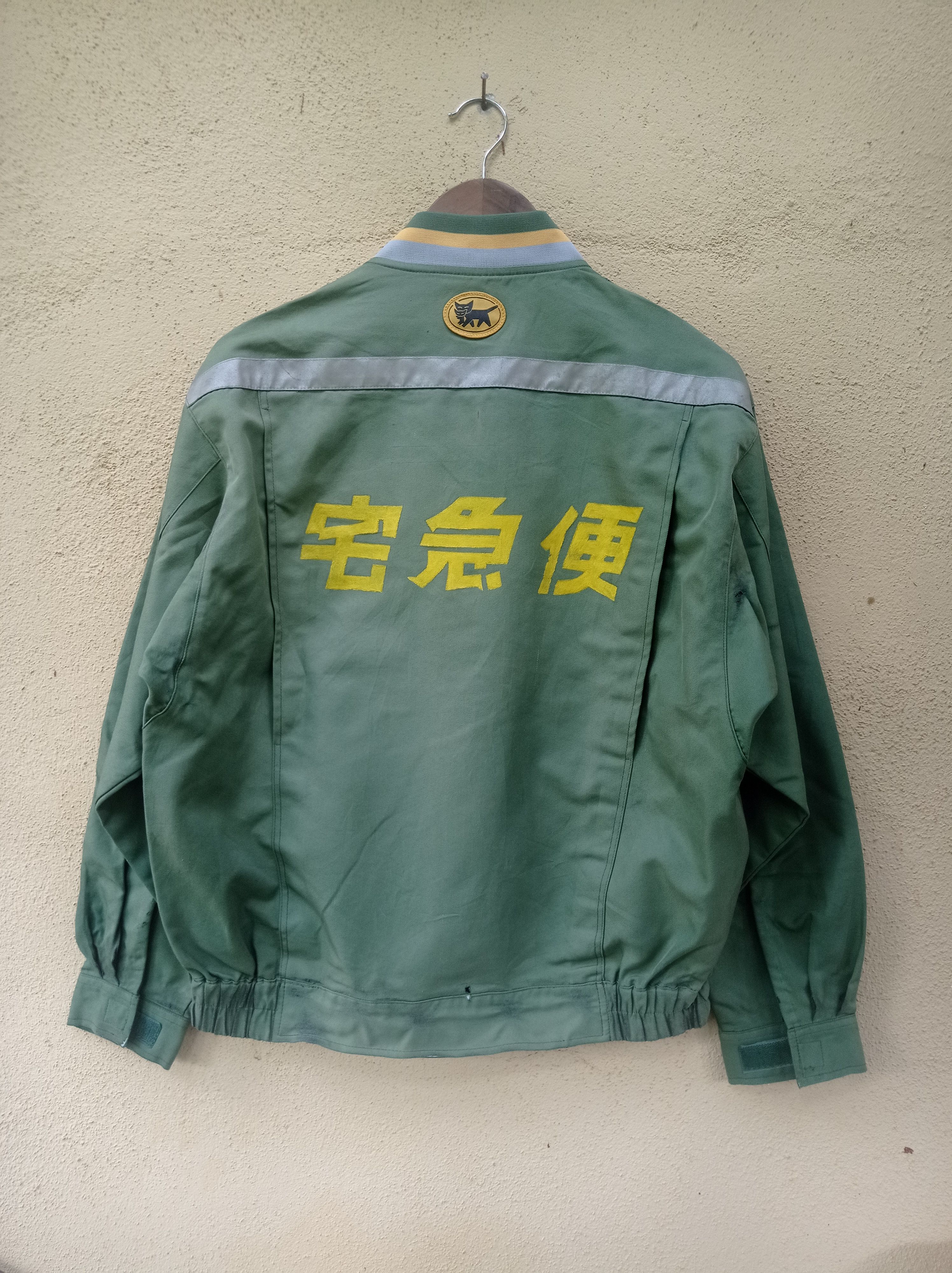 Japanese Brand 🔥Rare Faded destress yamato Japan transport worker jacket Size US L / EU 52-54 / 3 - 8 Thumbnail
