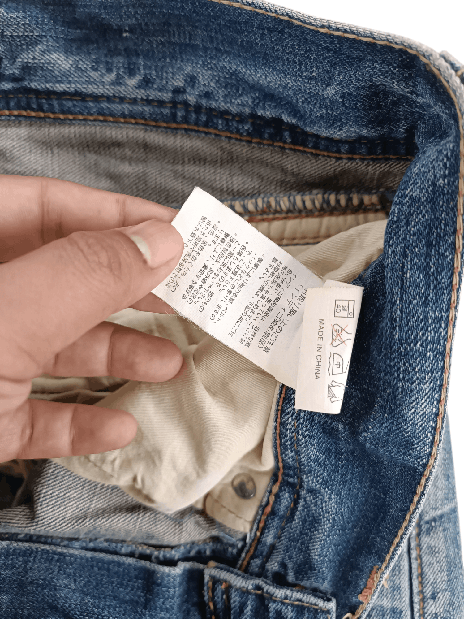 Japanese Brand 💥Flare💥90s Back Number Distress Ripped Jeans Faded Size US 32 / EU 48 - 18 Thumbnail