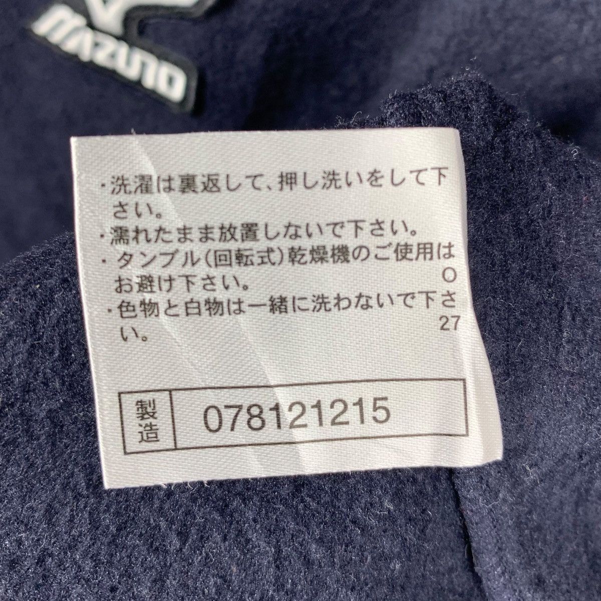 Mizuno MIZUNO Baseball Sportswear Small Logo Fleece Pullover Jumper Size US XL / EU 56 / 4 - 9 Thumbnail