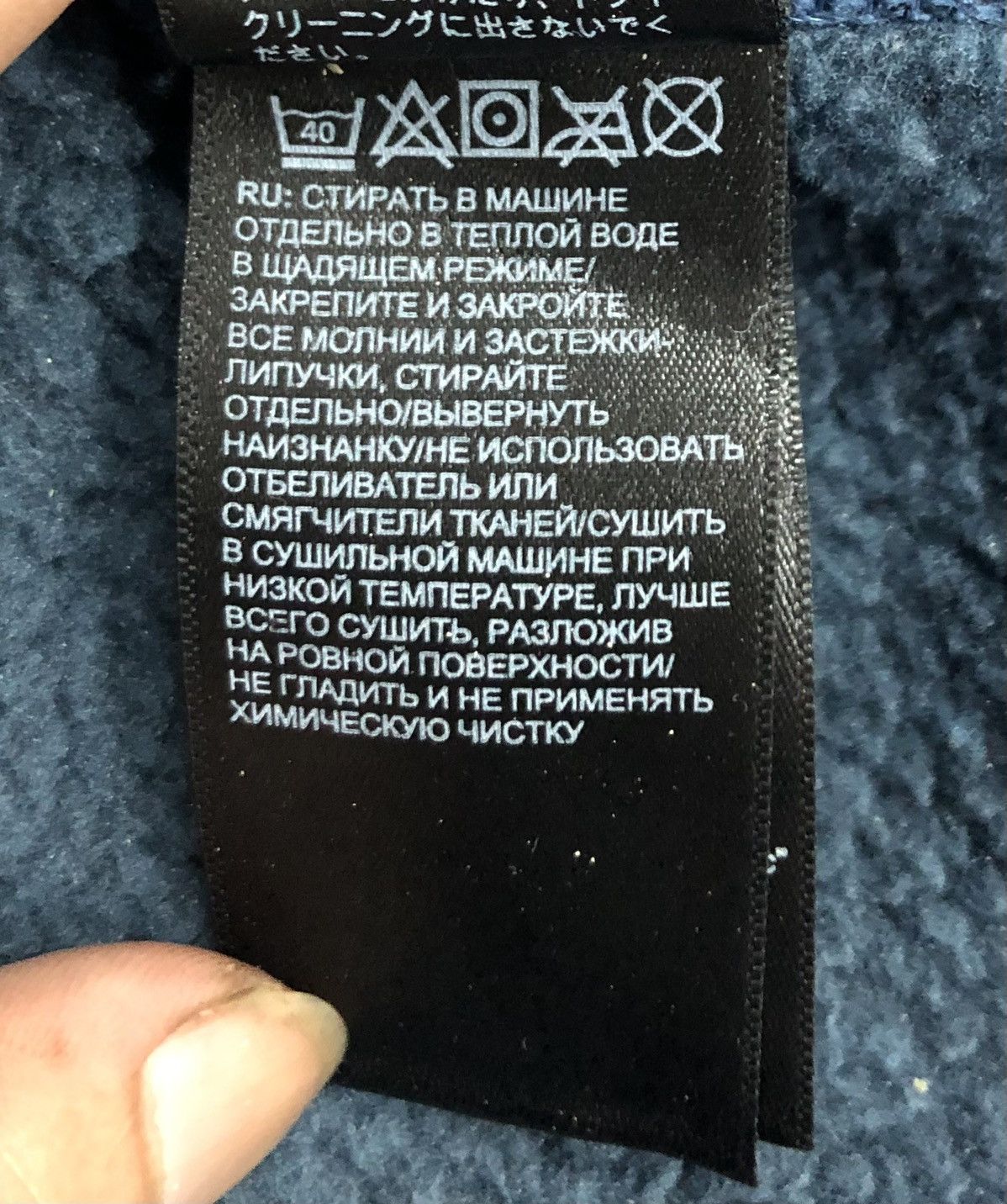 The North Face Vintage The North Face Jacket Size US M / EU 48-50 / 2 - 16 Thumbnail