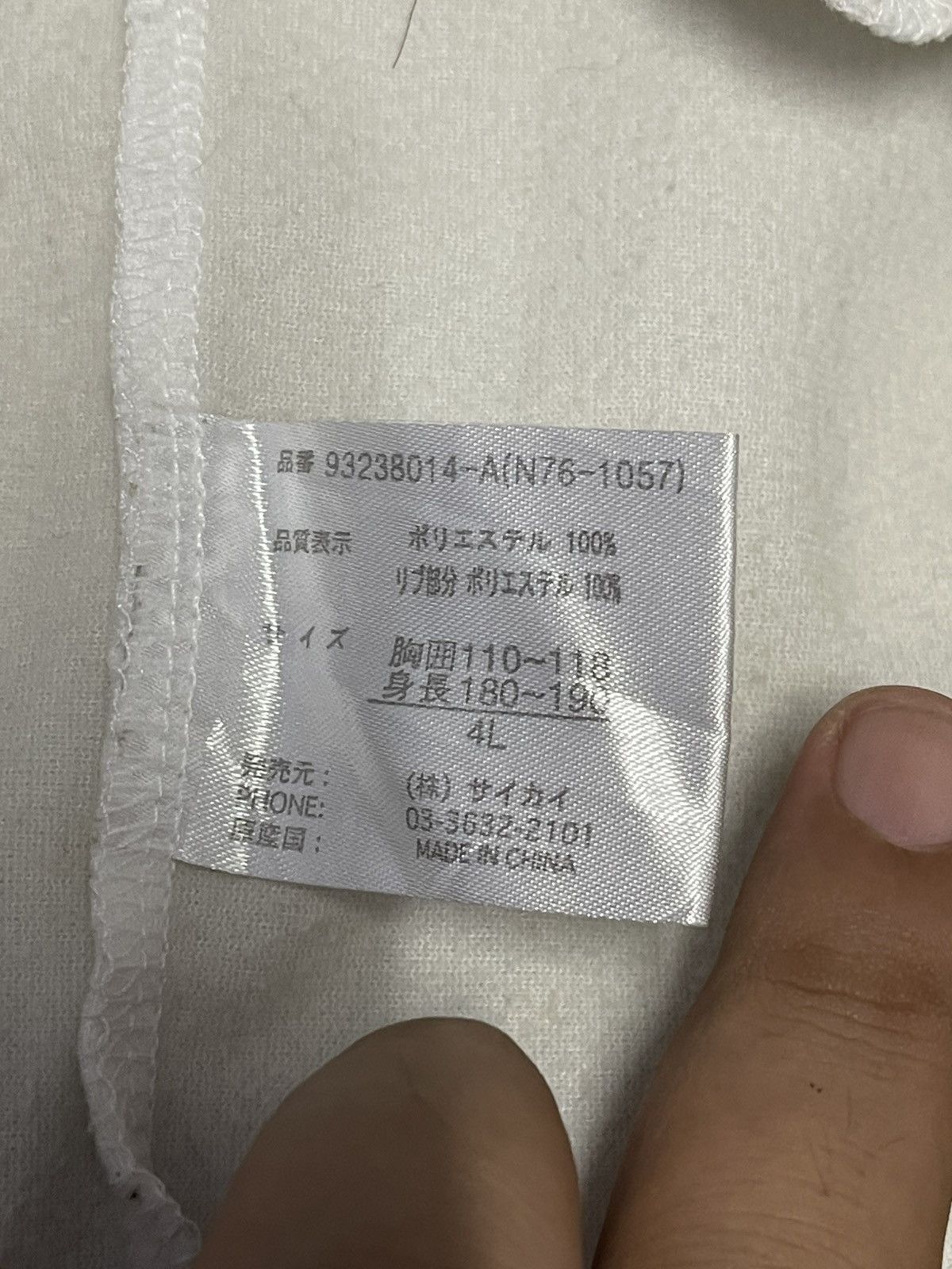 Other [VINTAGE] Union 76 Lubricants Short Sleeve Track Jacket Size US XL / EU 56 / 4 - 6 Thumbnail