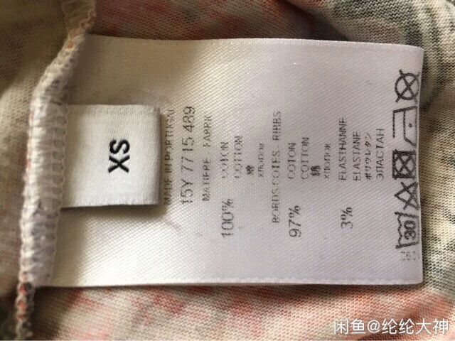 Givenchy Givenchy Flower Print Short-sleeved T-shirt, OS, XS Size Size US XS / EU 42 / 0 - 3 Thumbnail