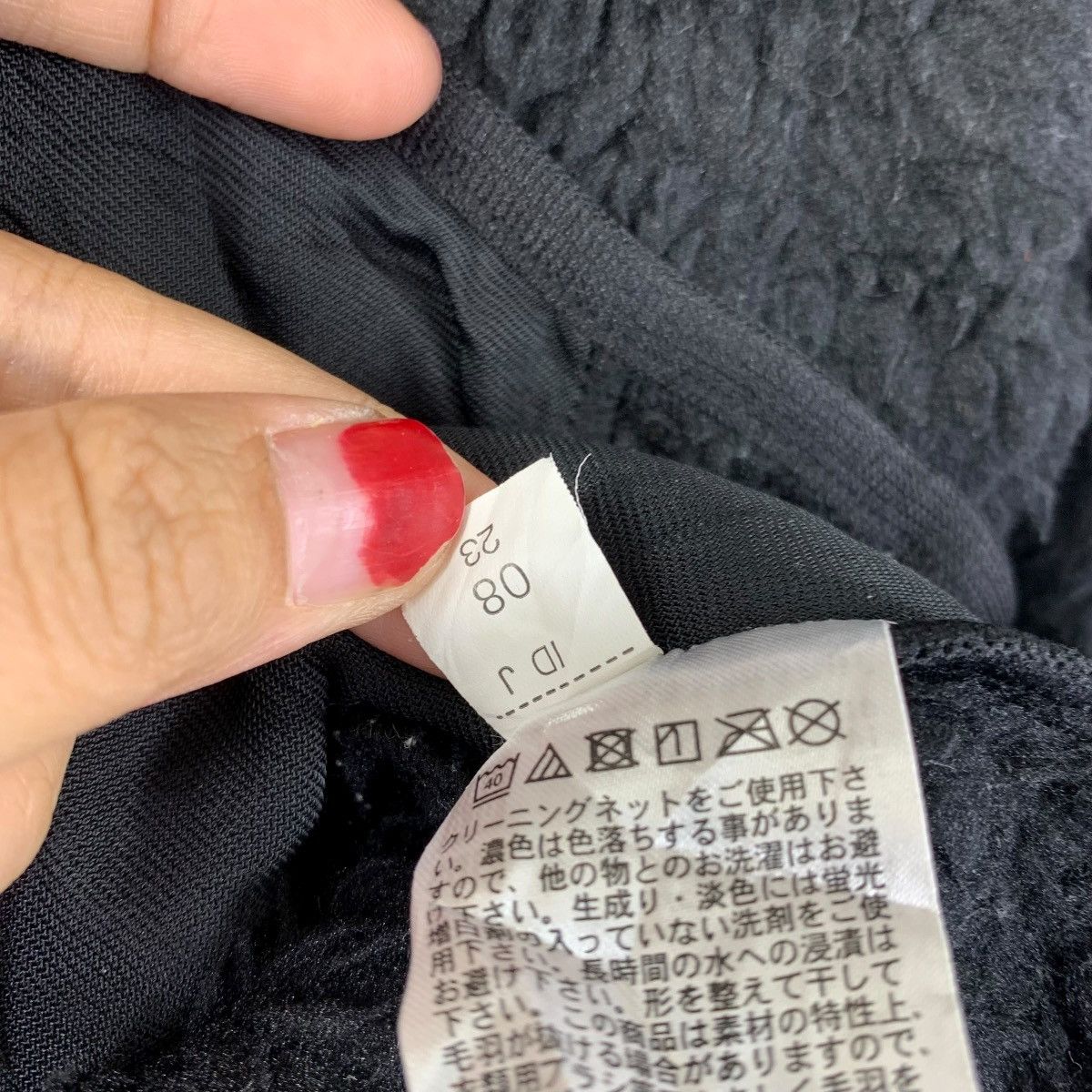 Uniqlo × White Mountaineering Uniqlo x White Mountaineering Black Fleece Pullover Size US S / EU 44-46 / 1 - 7 Thumbnail