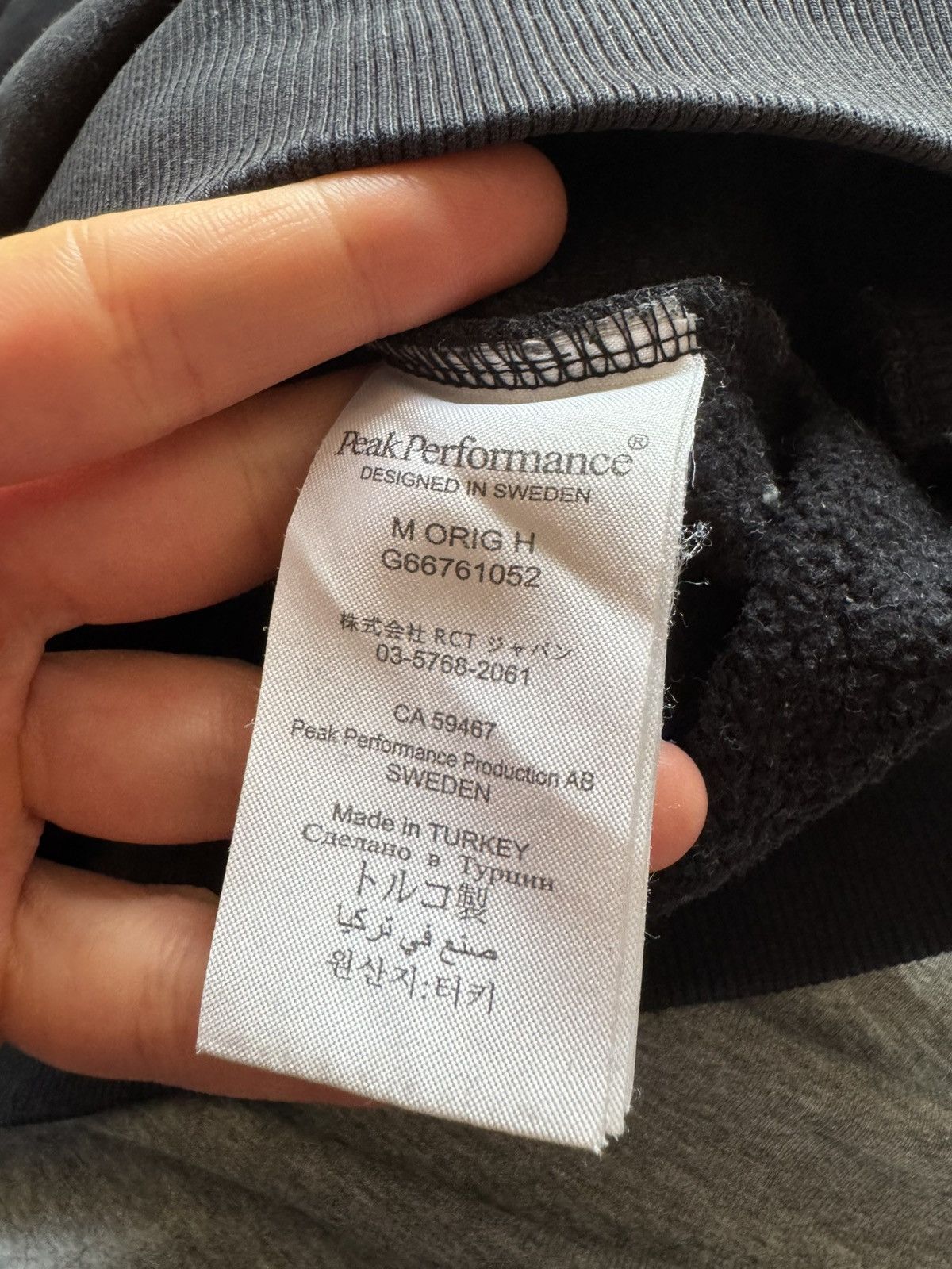 Peak Performance VINTAGE PEAK PERFORMANCE QUALITY SPORT HOODIE SWEATSHIRT Size US S / EU 44-46 / 1 - 4 Thumbnail