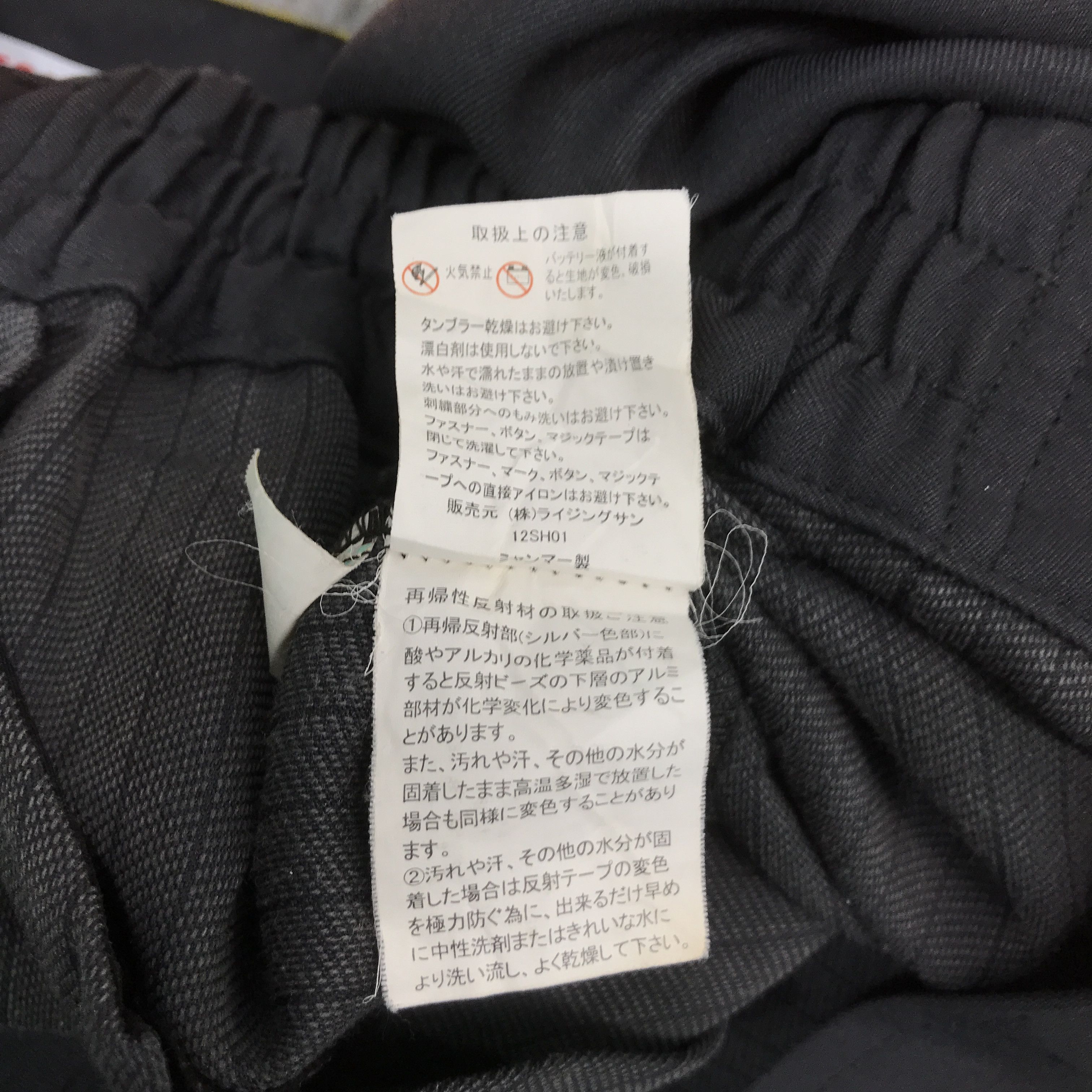 Japanese Brand × Sports Specialties SHELL HELIX X TOYOTA MOTORSPORTS RACING DEVELOPMENT JACKET Size US XL / EU 56 / 4 - 14 Thumbnail