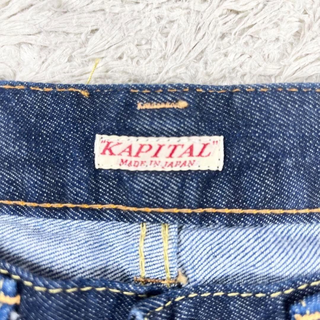 Kapital Corduroy Patchwork Pants Size US 28 / EU 44 - 10 Thumbnail