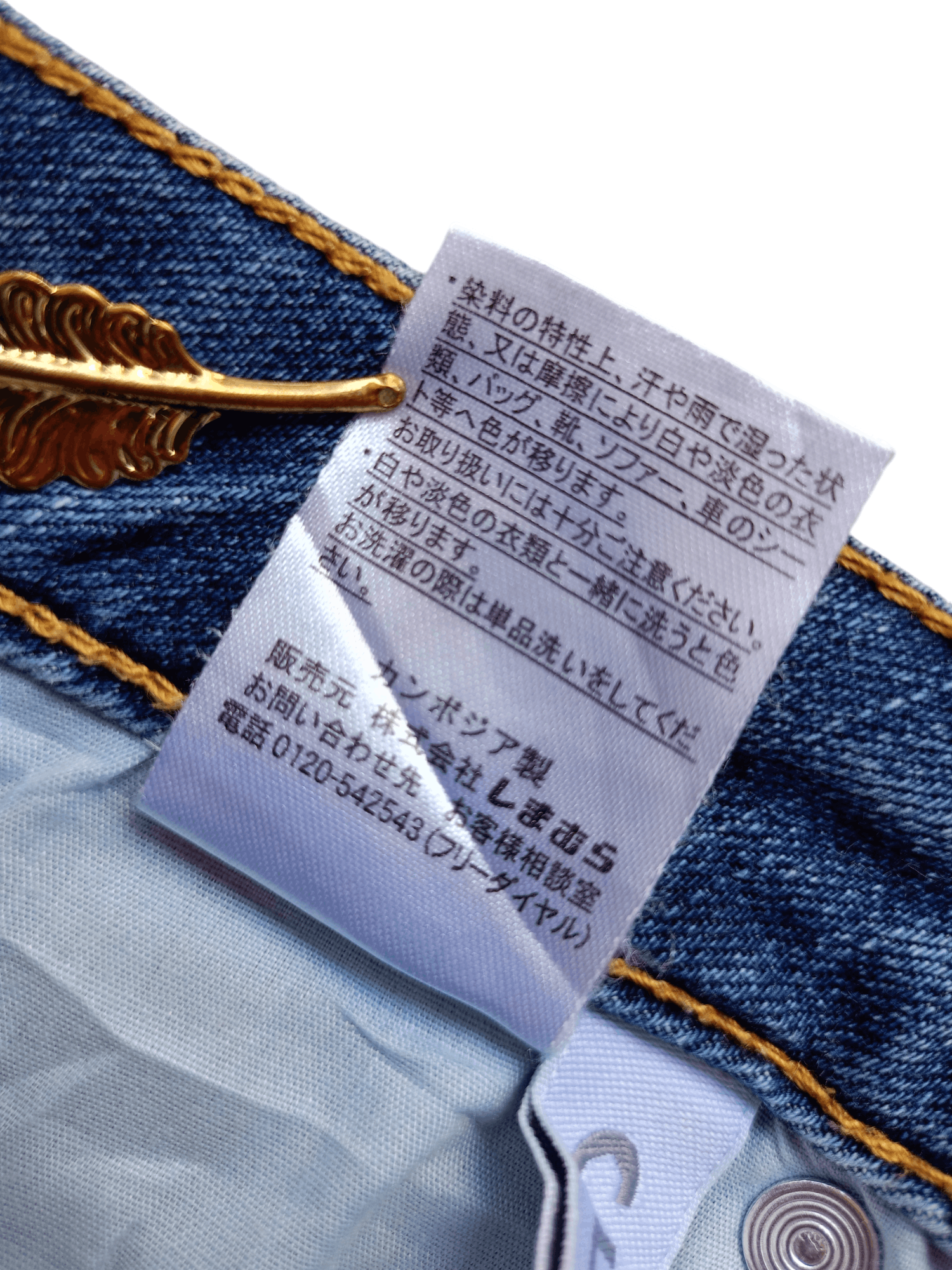 Japanese Brand × Vintage Japanese Brand Vintage Streetwear Denim Size 32" / US 10 / IT 46 - 14 Thumbnail