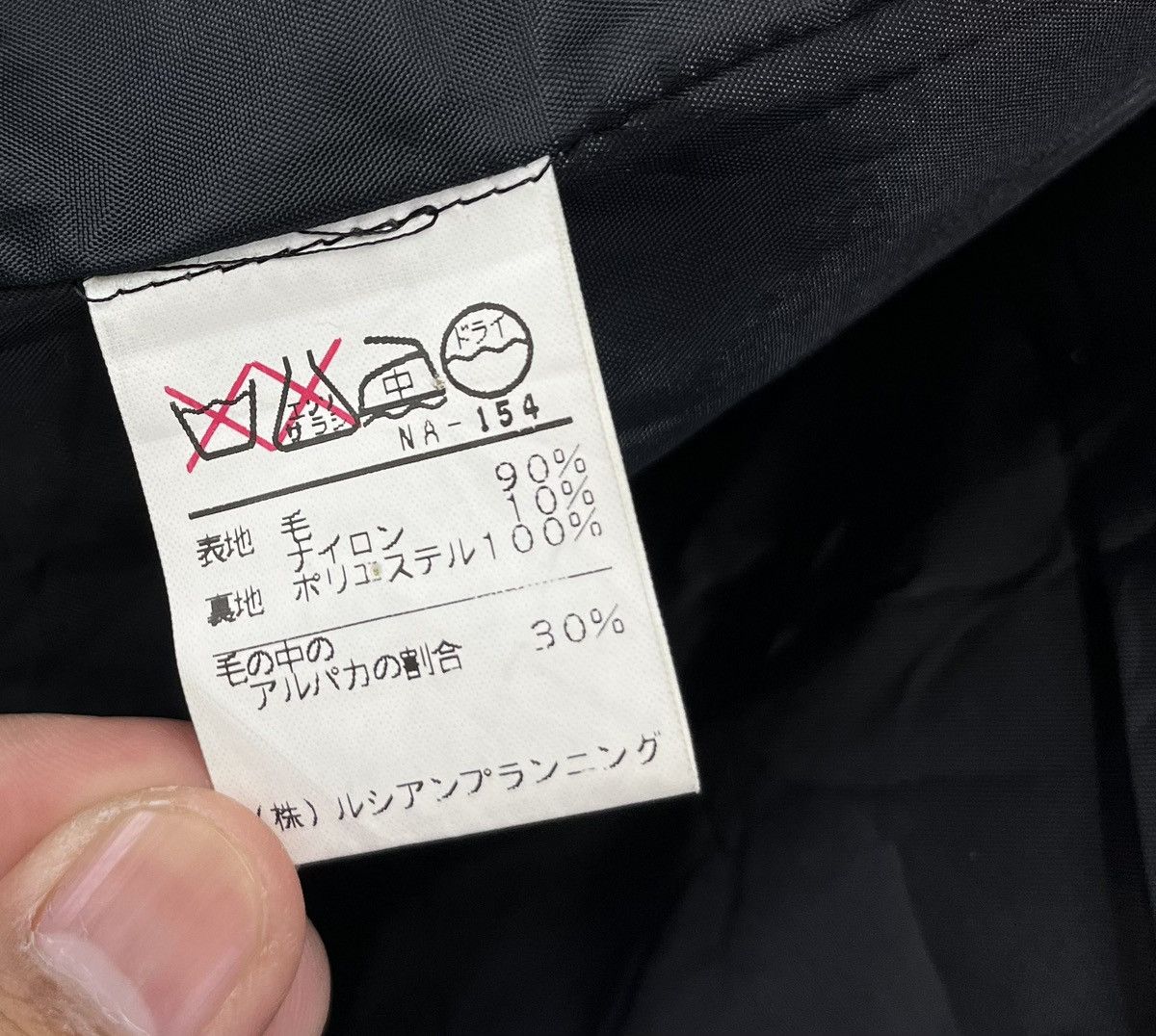 Japanese Brand Junko Shimada Japanese Designer Shadow Plaid Wool Jacket Size US M / EU 48-50 / 2 - 7 Thumbnail