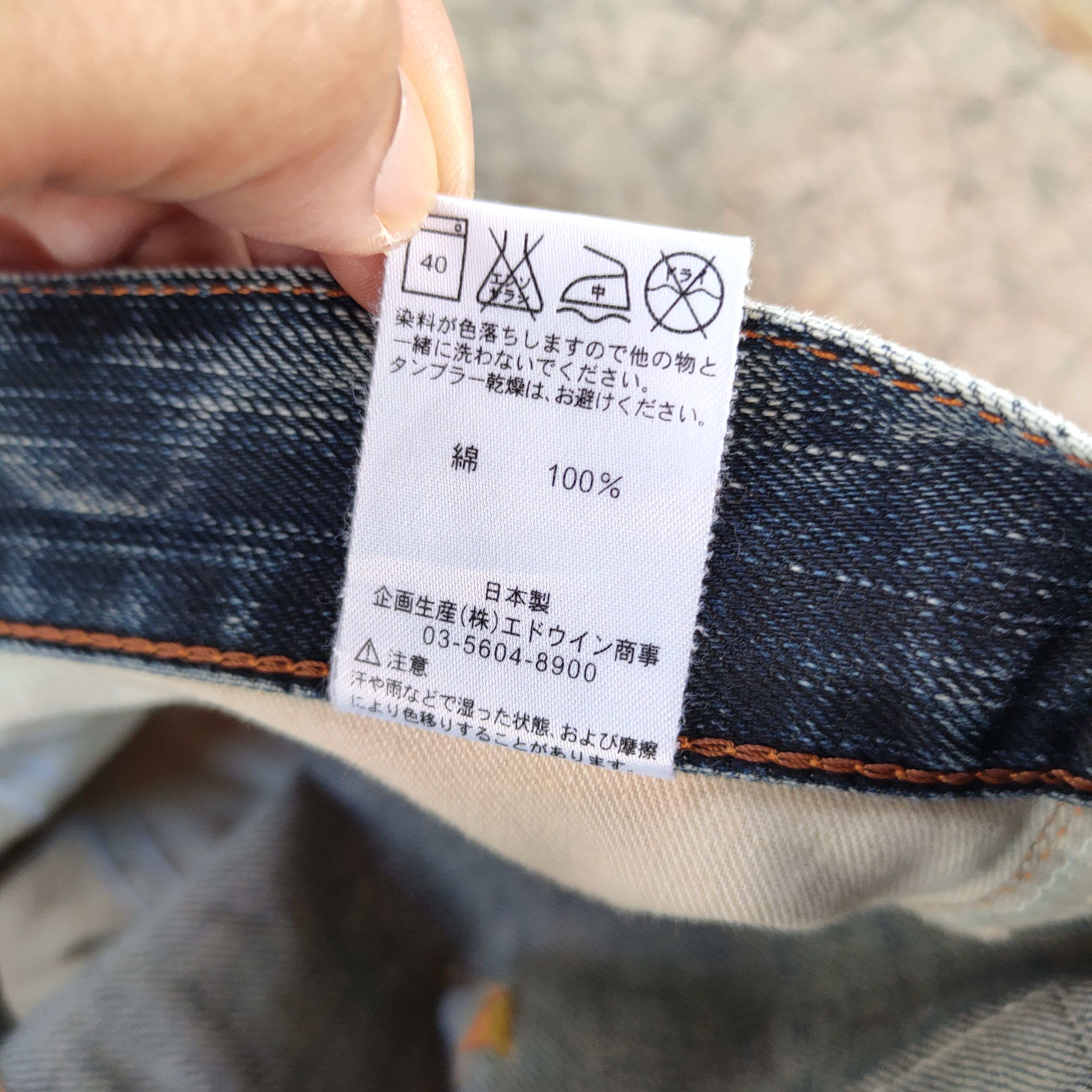 Edwin VINTAGE EDWIN XV FADED RIPPED JEANS DENIM PANTS Size US 35 - 15 Thumbnail
