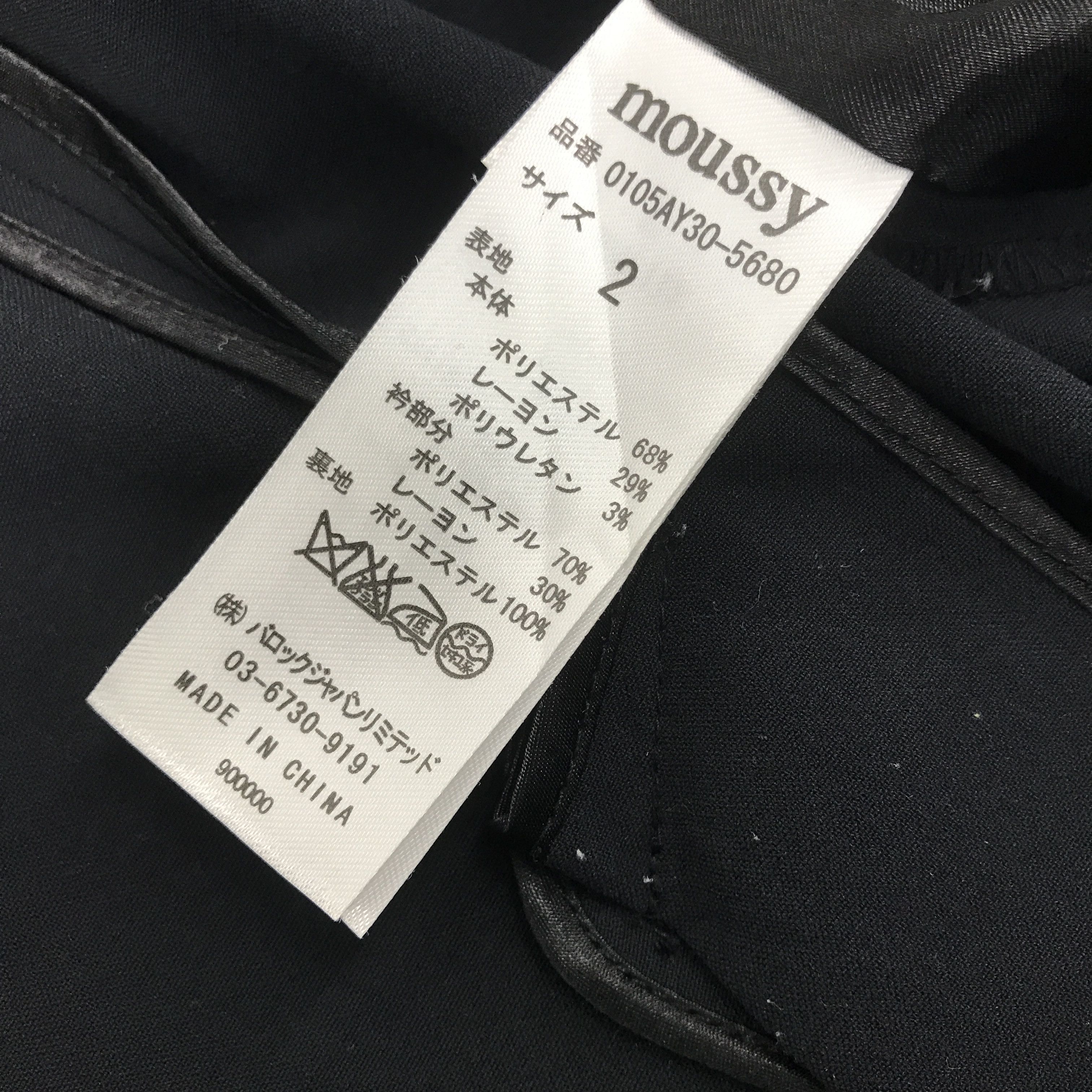 MOUSSY × Vintage Vintage Moussy Black blazer coat Jacket Size US M / EU 48-50 / 2 - 8 Thumbnail
