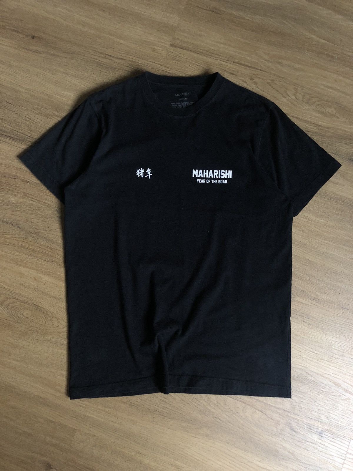 Maharishi Maharishi Japanese Big Logo T Shirt Size US M / EU 48-50 / 2 - 1 Thumbnail