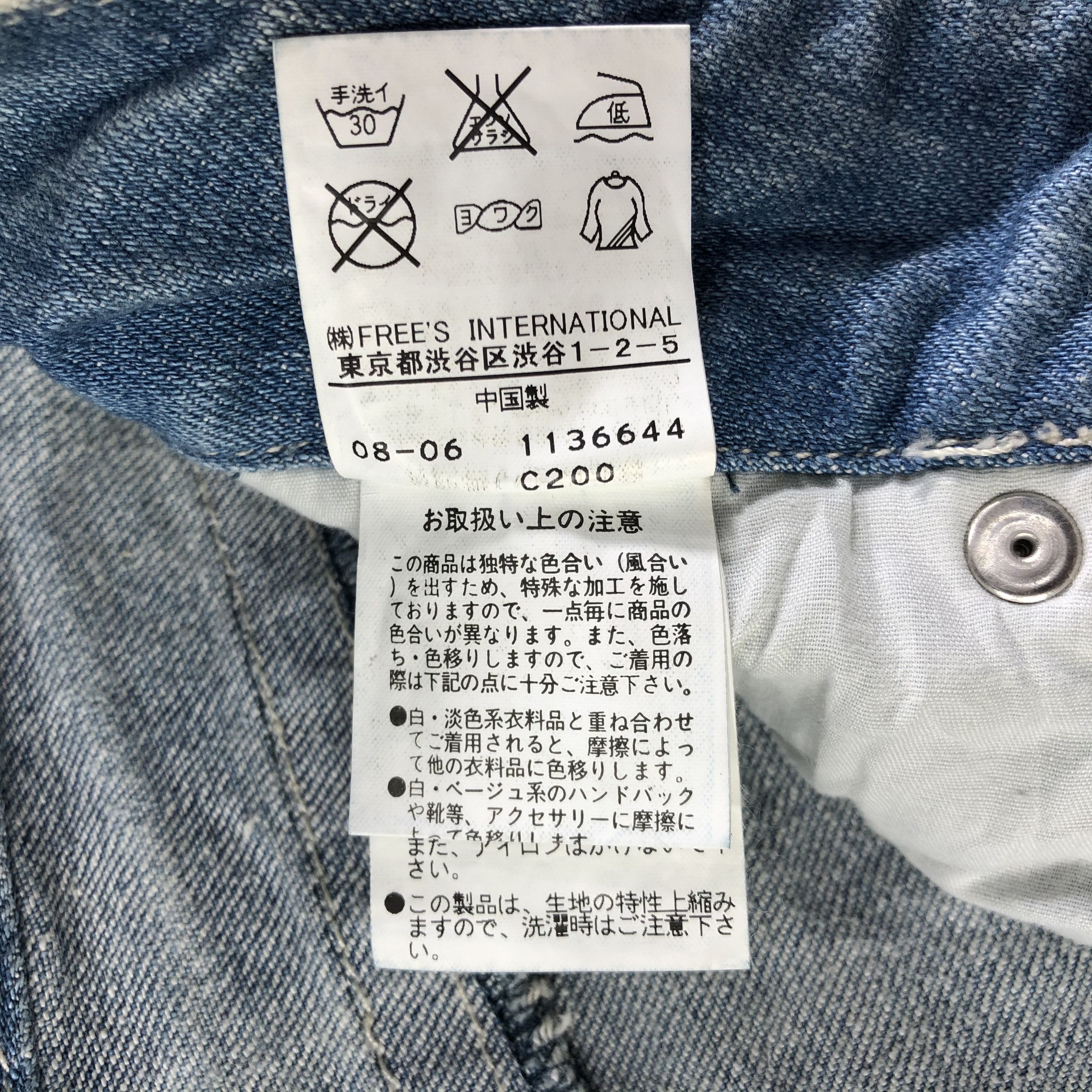 Japanese Brand Japanese Brand Medium Wash Flared Jeans KJ2068 Size 29" - 11 Thumbnail