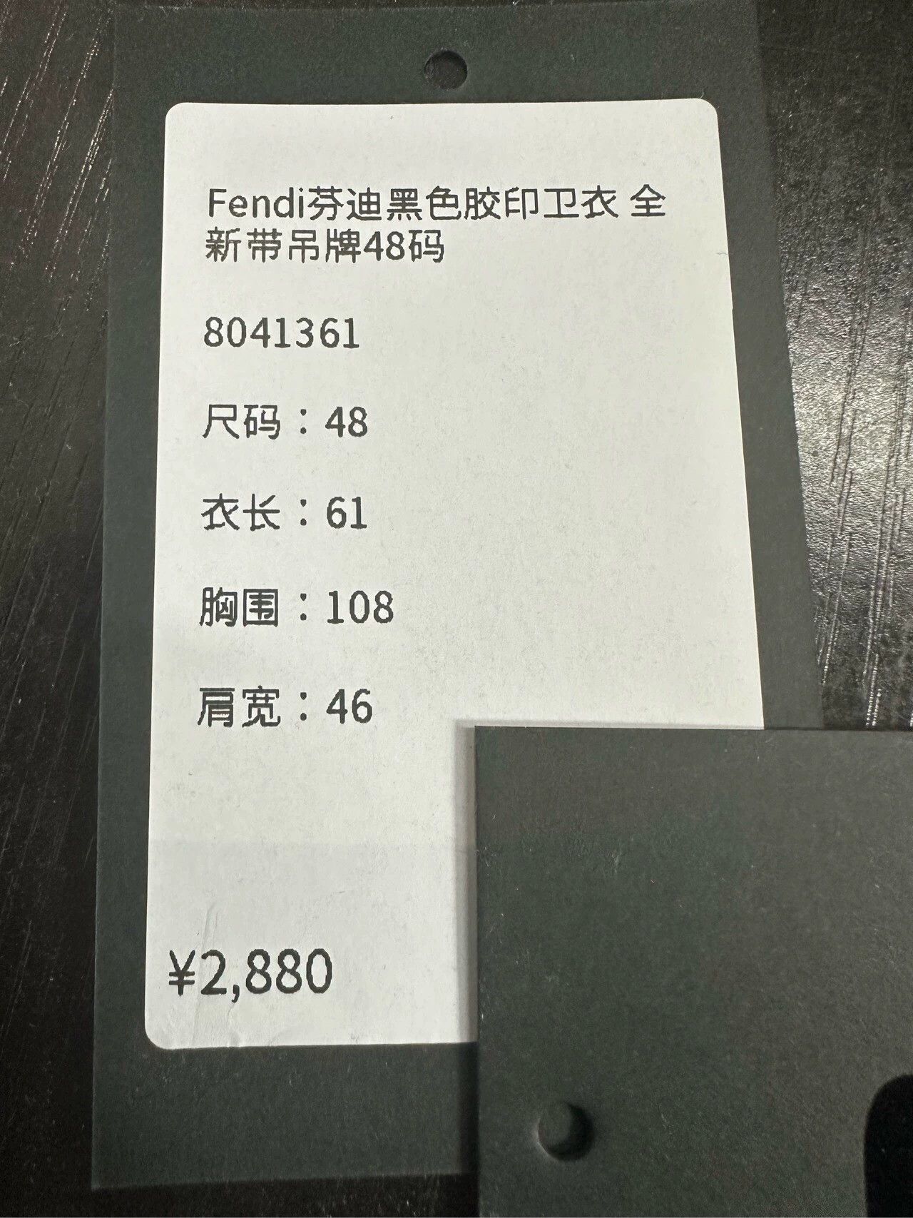 Fendi Fendi black logo print sweatshirt 48 Size XL / US 12-14 / IT 48-50 - 6 Thumbnail
