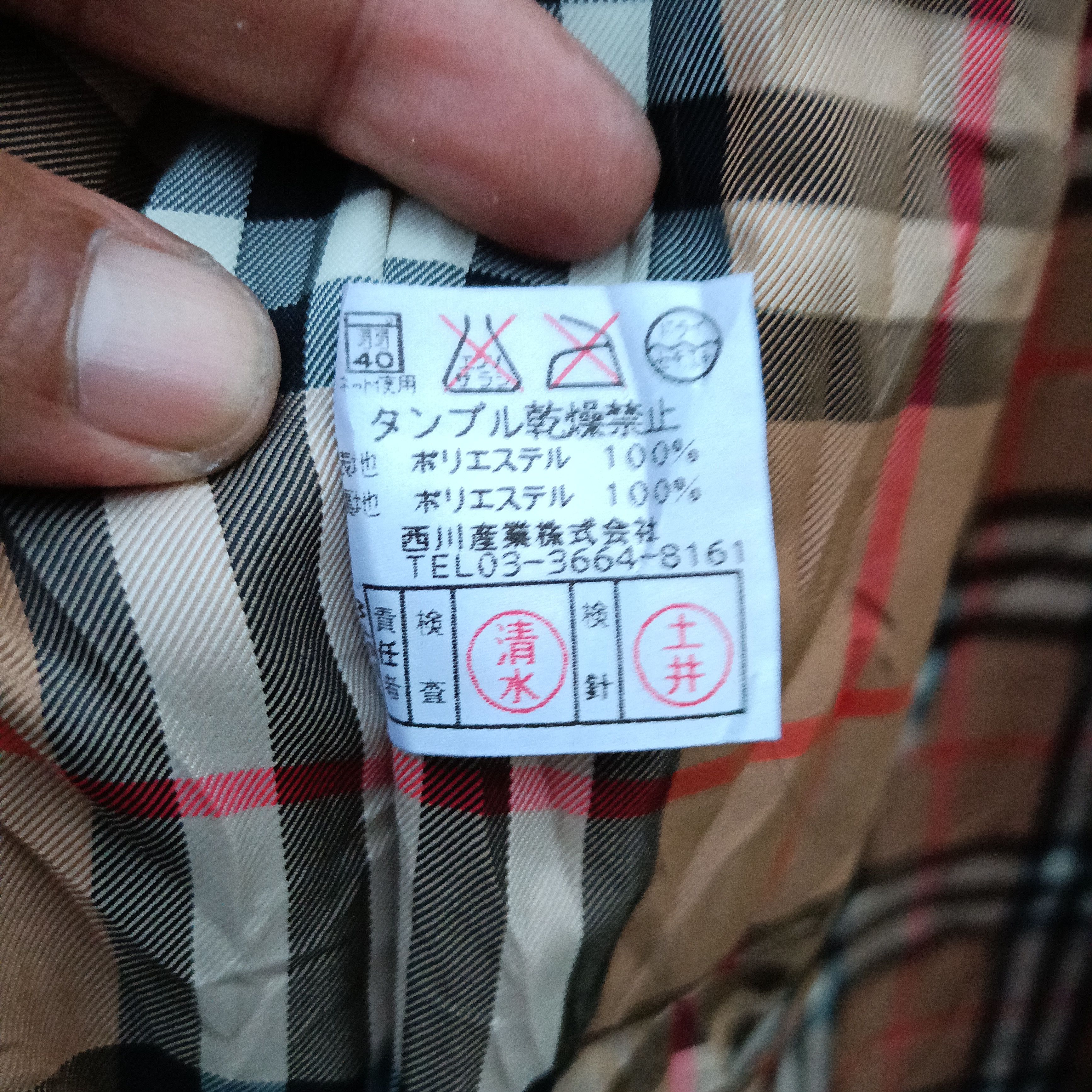 Burberry × Vintage Burberry fleece Jacket Size US L / EU 52-54 / 3 - 10 Thumbnail