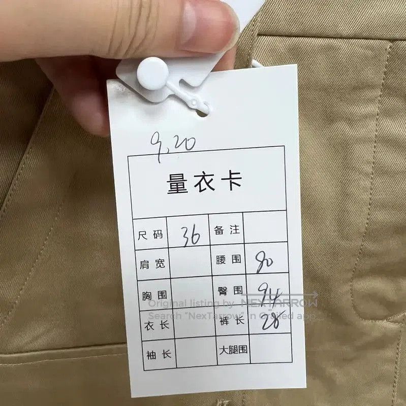 Miu Miu Miu Miu Khaki Cotton Blend Skirt . Size 23" - 6 Thumbnail