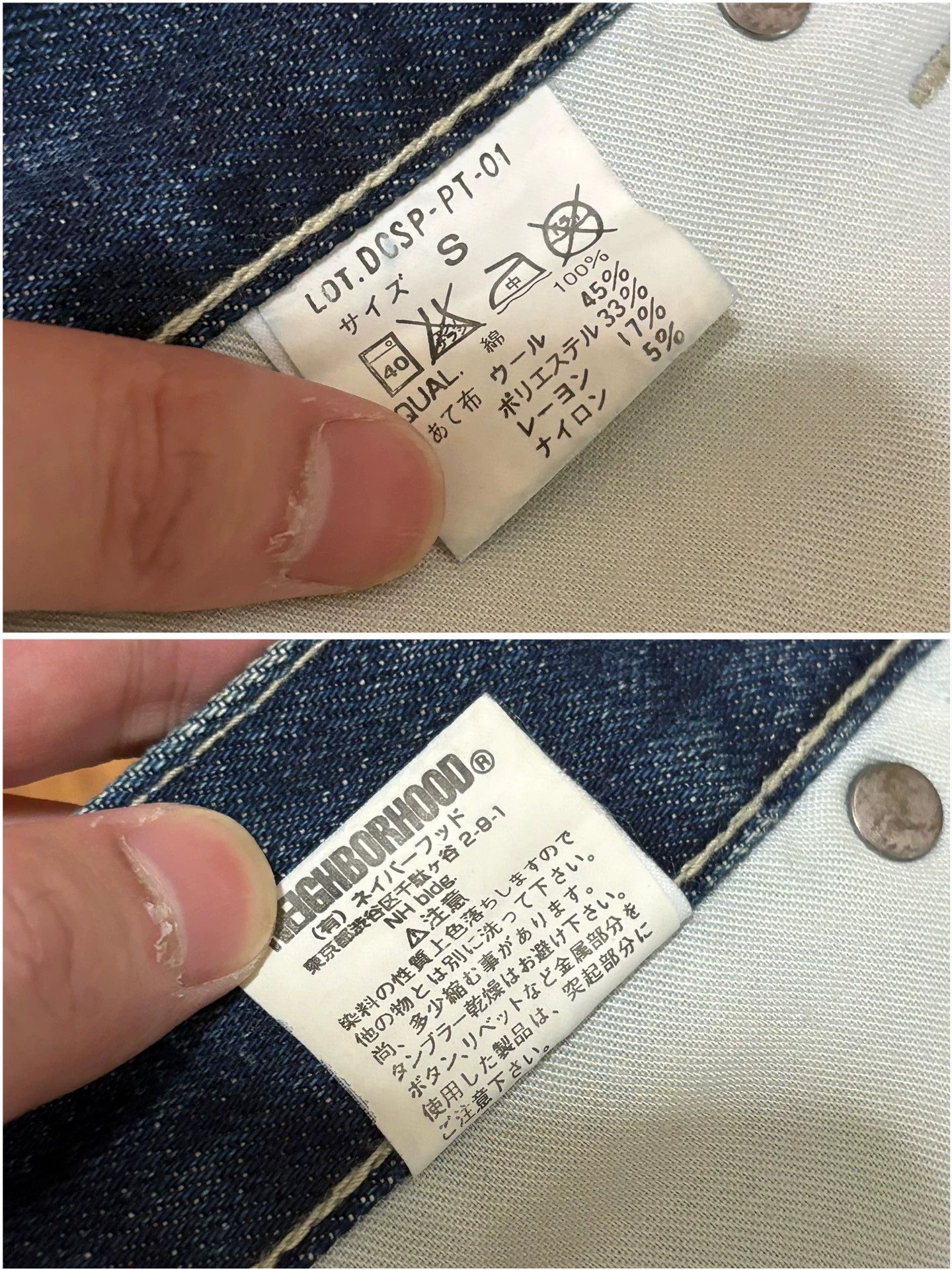 Neighborhood NBD x Supreme Destroyed Patched Washed Jeans S (Near New) Size US 30 / EU 46 - 8 Thumbnail