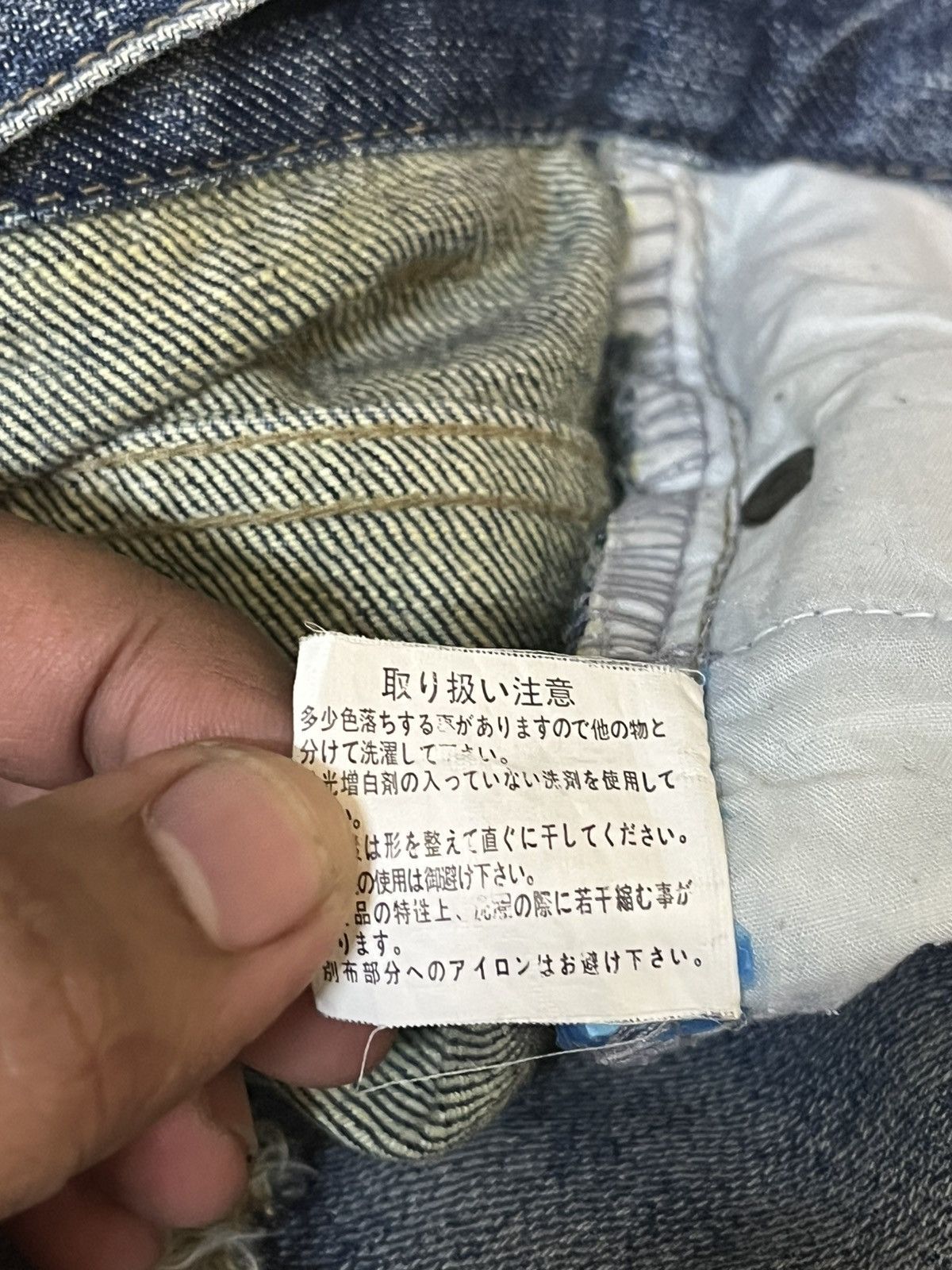 20471120 × Life's a Beach Vintage Beach Sound Flare Distressed Denim Size US 38 / EU 54 - 12 Thumbnail