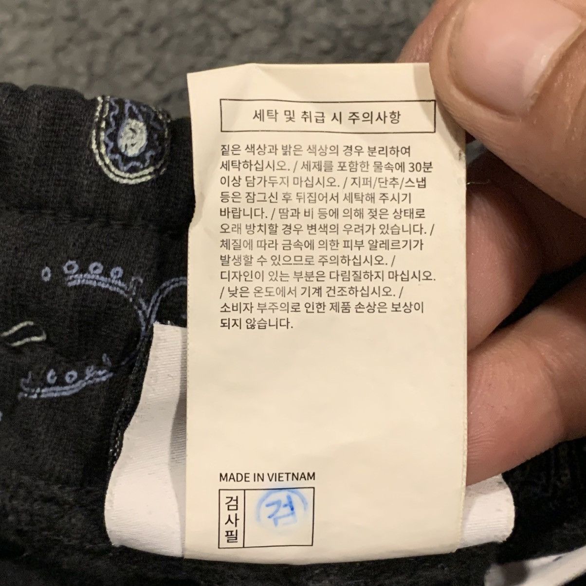 thisisneverthat THISISNEVERTHAT PAISLEY SWEATPANT SIZE SMALL Size US 30 / EU 46 - 9 Thumbnail