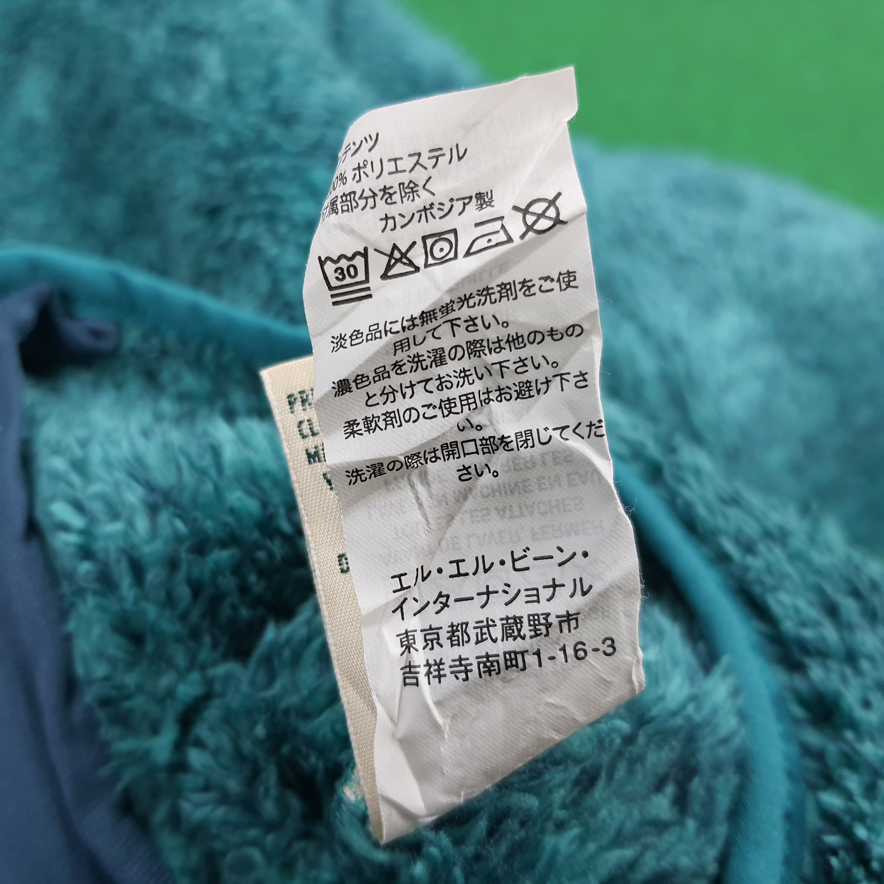 L.L. Bean × Vintage Vintage L.L.Bean Outdoor Winter Fleece Jacket Size US L / EU 52-54 / 3 - 7 Thumbnail