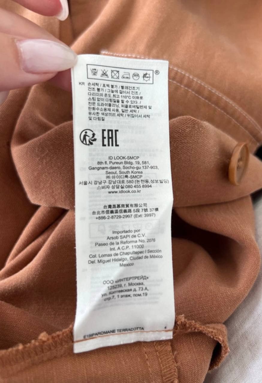 Maje Maje Jumpsuit Size 26" / US 2 / IT 38 - 3 Thumbnail
