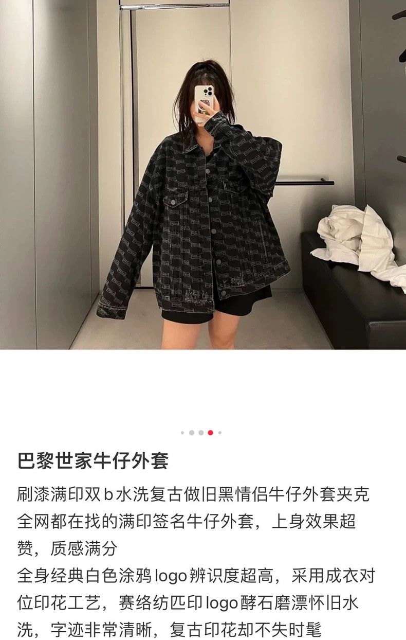 Balenciaga Balenciaga Black full print double B denim jacket Size US L / EU 52-54 / 3 - 7 Thumbnail