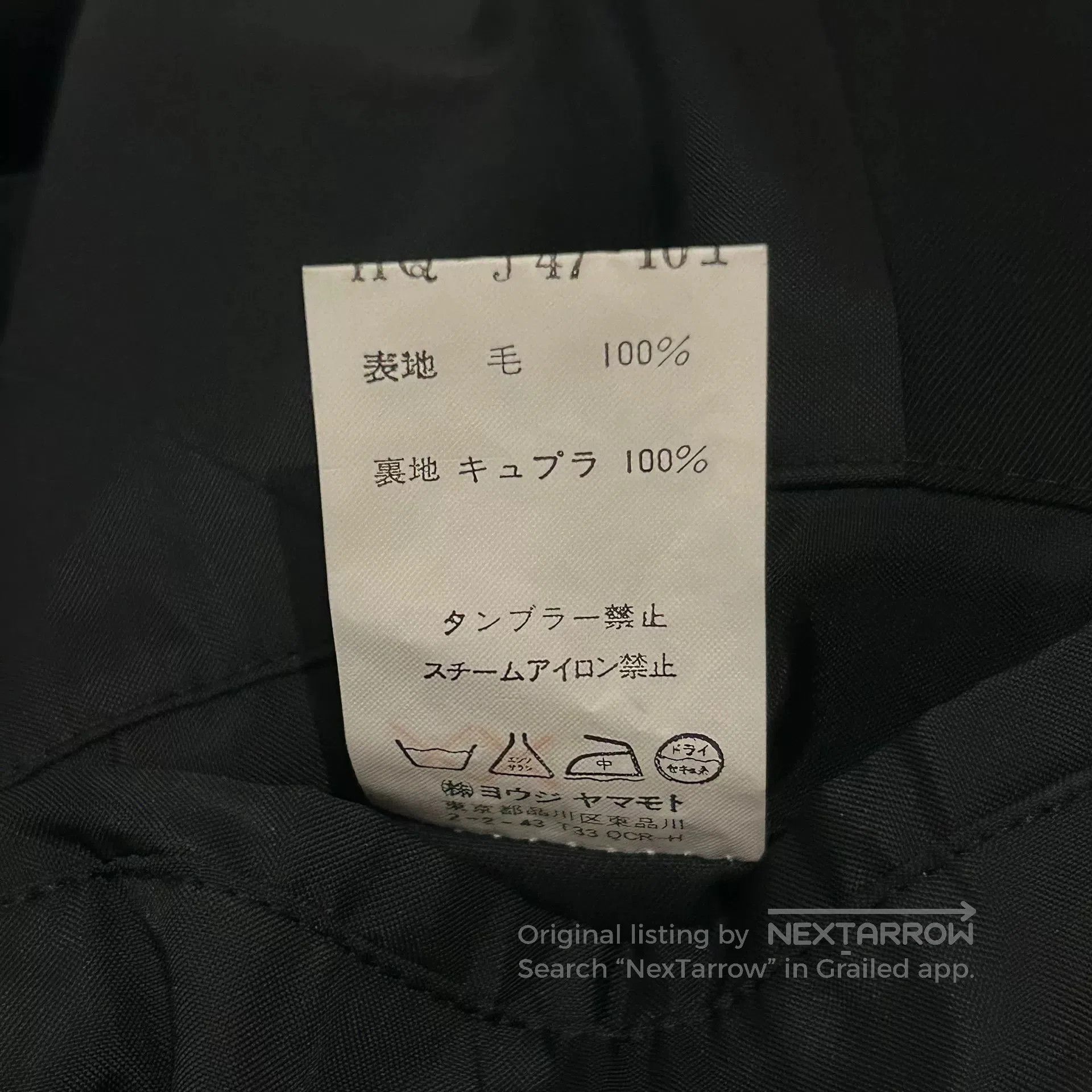 Yohji Yamamoto yohji yamamoto black wool jacket. Size US L / EU 52-54 / 3 - 9 Thumbnail