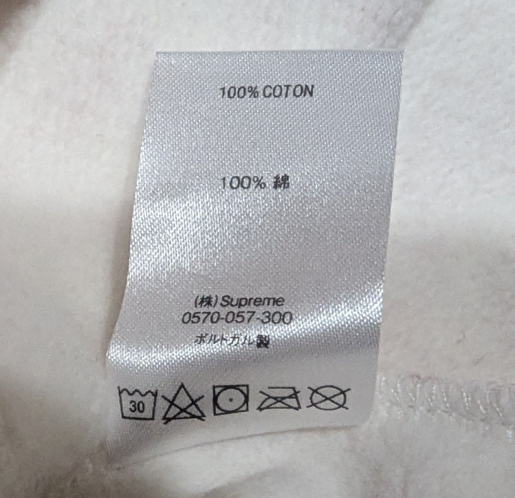 Supreme Supreme S/S 20 Bling Hooded Sweatshirt (Red) Large Size US L / EU 52-54 / 3 - 6 Thumbnail