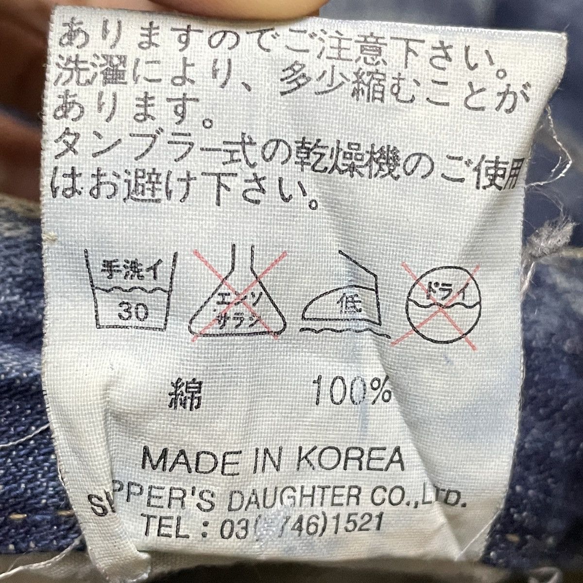 GOSTAR DE FUGA Very Rare Vintage Japanese Brand FUGA Flared Jeans 1990s Size US 33 - 10 Thumbnail