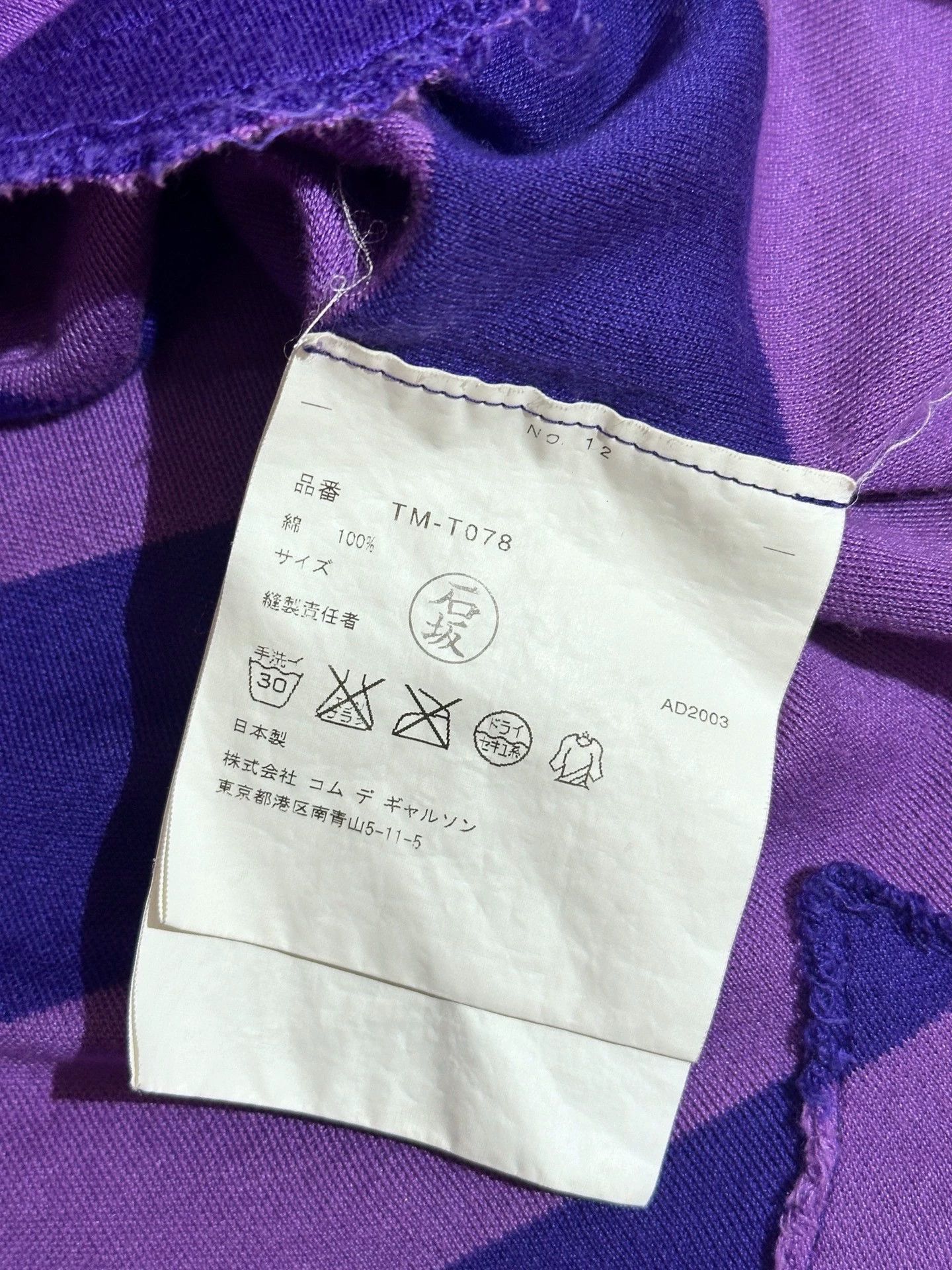 Comme des Garcons CDG Tricot 2004ss Color Blocked Dot Short Sleeve Size ONE SIZE - 5 Thumbnail