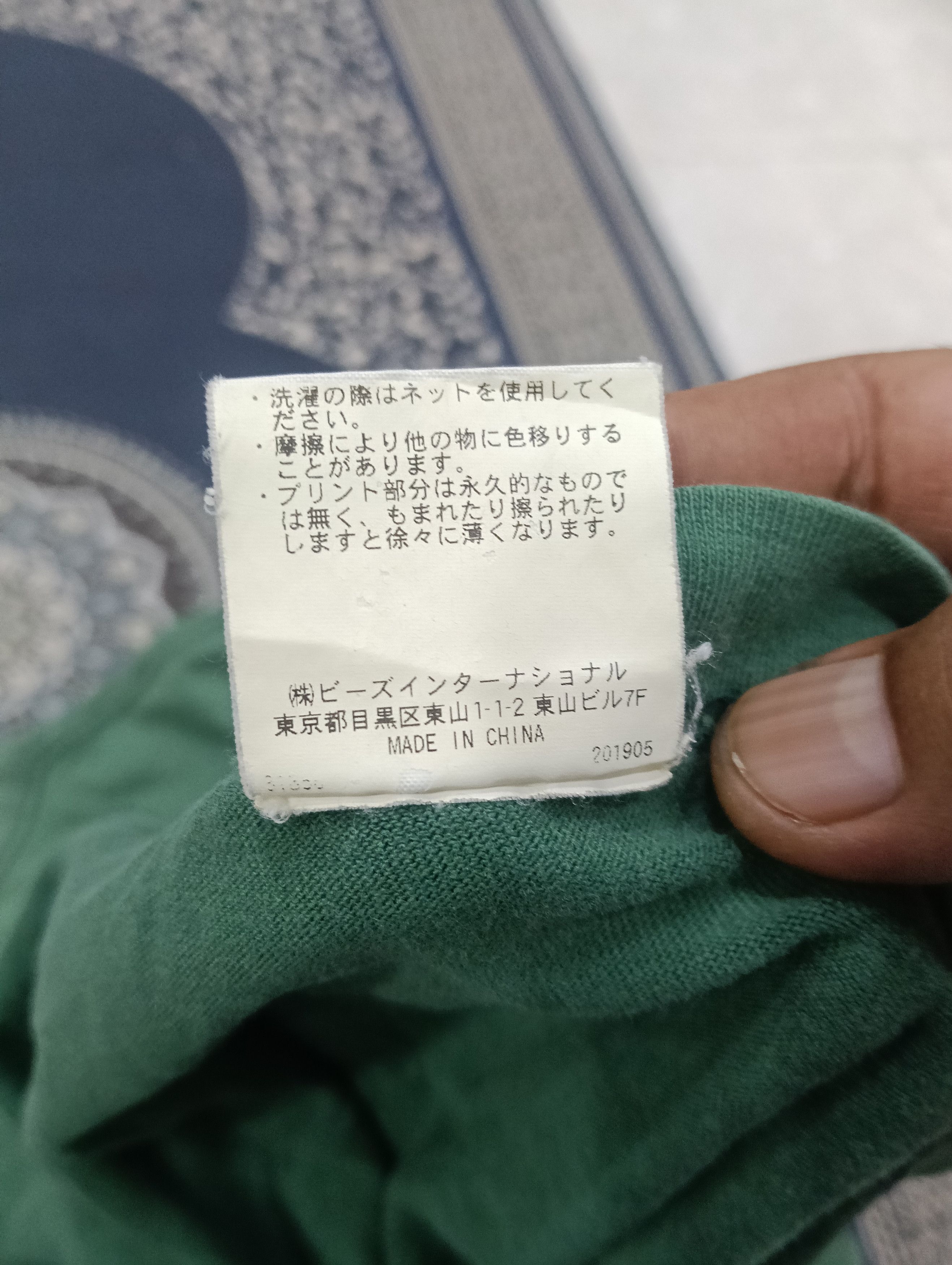 Silas Y2K Silas Japan Brand Thrashed Size US L / EU 52-54 / 3 - 9 Thumbnail