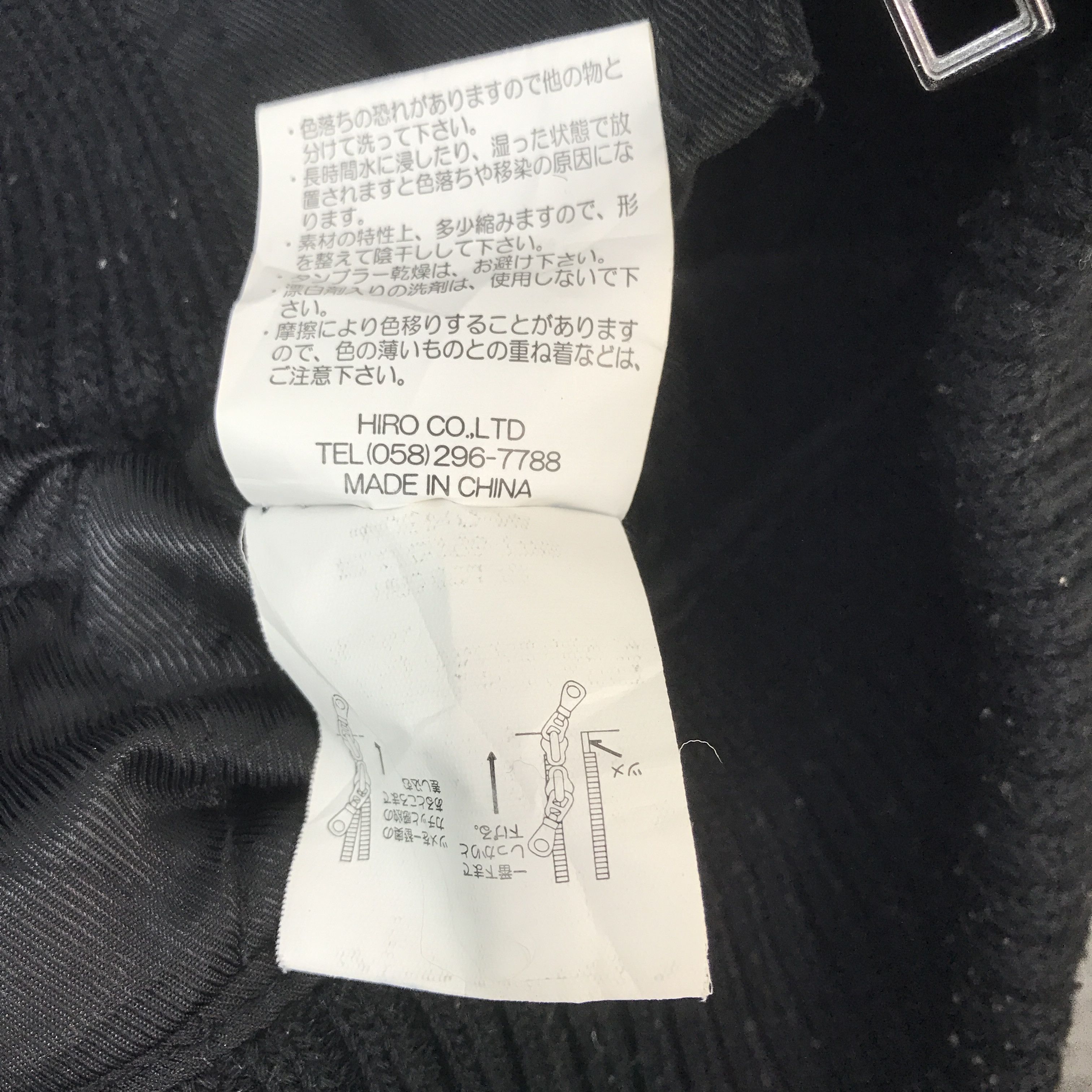 Japanese Brand Vintage Lan Japan Ifsixwasnine Style Jacket Size US L / EU 52-54 / 3 - 13 Thumbnail