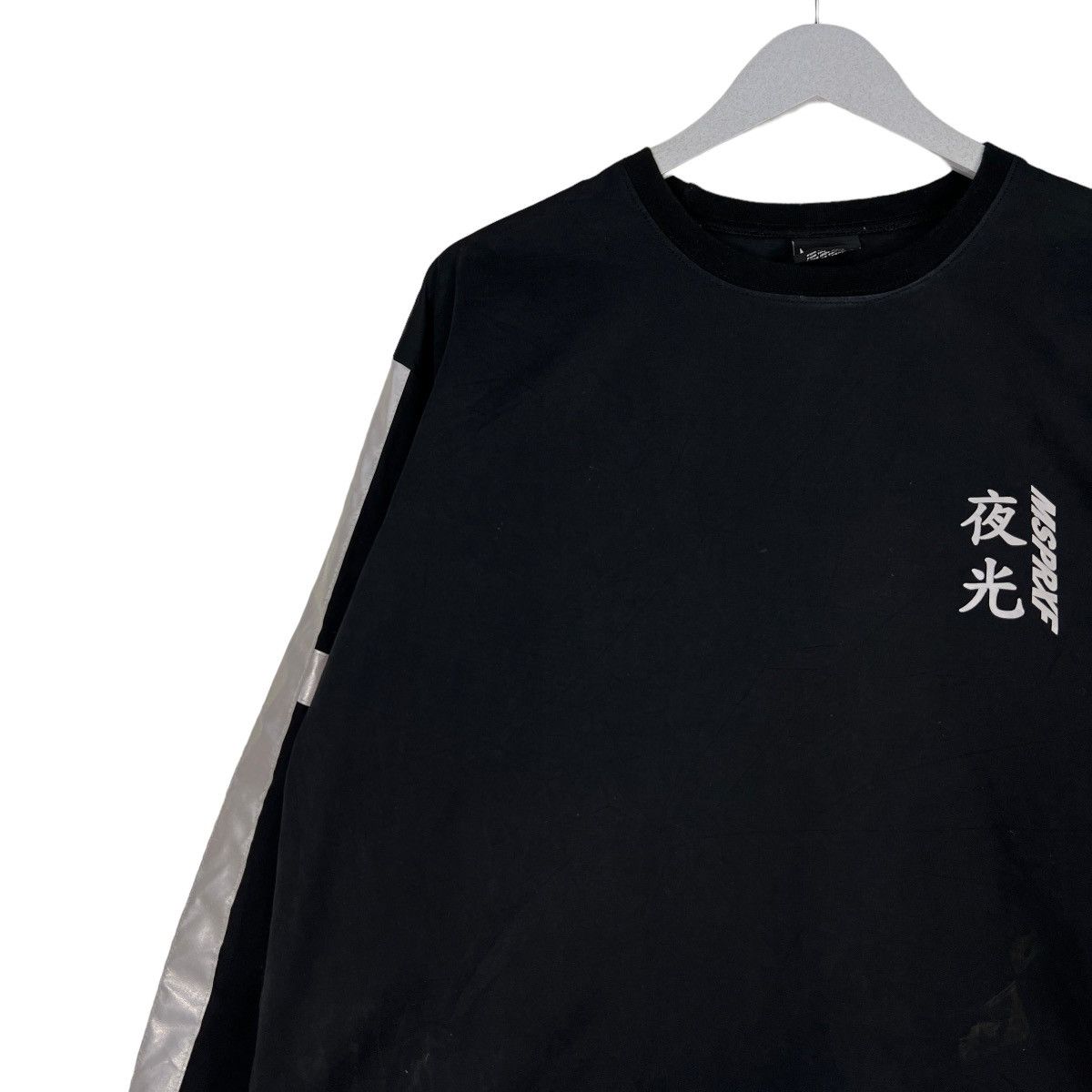 Japanese Brand 🔥 MY INSPIRATION X FACTORY SWEATSHIRT Size US M / EU 48-50 / 2 - 8 Thumbnail