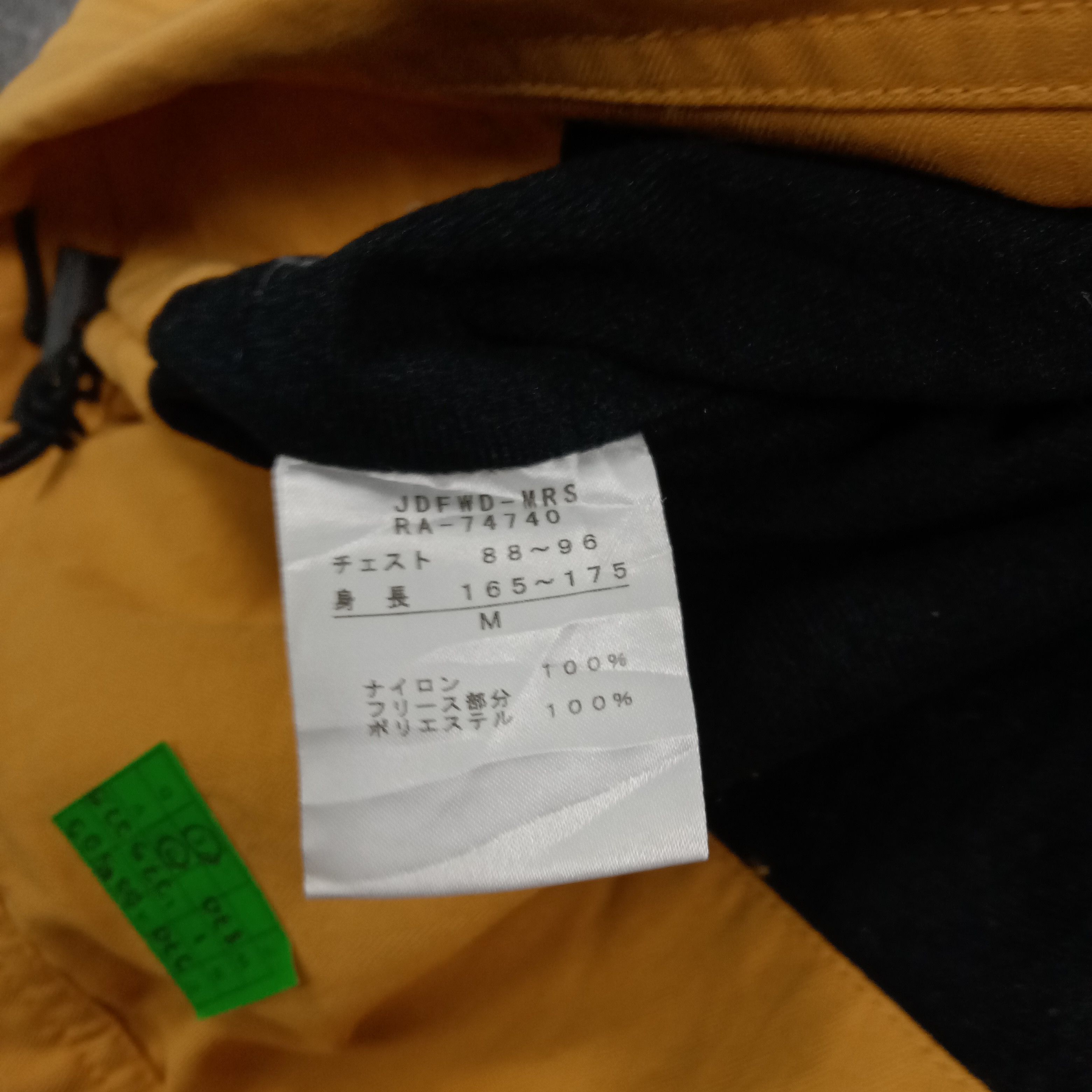Canterbury of New Zealand Canterbury of New Zealand Outdoor Jacket C270N1 Size US M / EU 48-50 / 2 - 9 Thumbnail