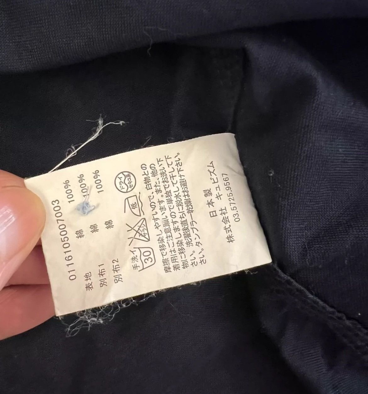 Visvim VisVim genuine pure cotton men's casual shirt Size US XL / EU 56 / 4 - 9 Thumbnail