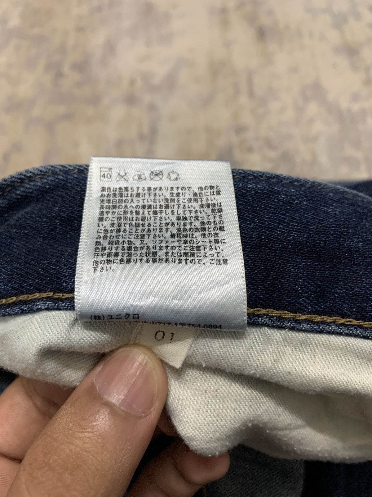 Japanese Brand Distressed Uniqlo Selvedge Undercover Style Jeans 34x31 Size US 35 - 20 Thumbnail