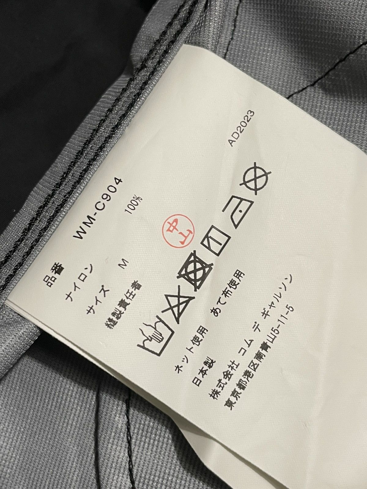 Nylon Fishtail Parka
