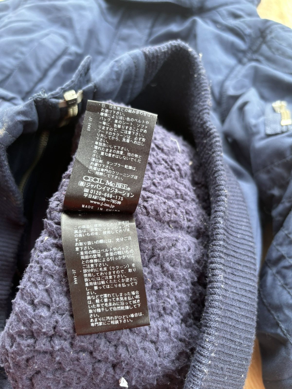If Six Was Nine × Japanese Brand × Le Grande Bleu (L.G.B.) Cecil Mc Bee Ifsixwasnine Lgb Style Fur jacket Size US M / EU 48-50 / 2 - 9 Thumbnail