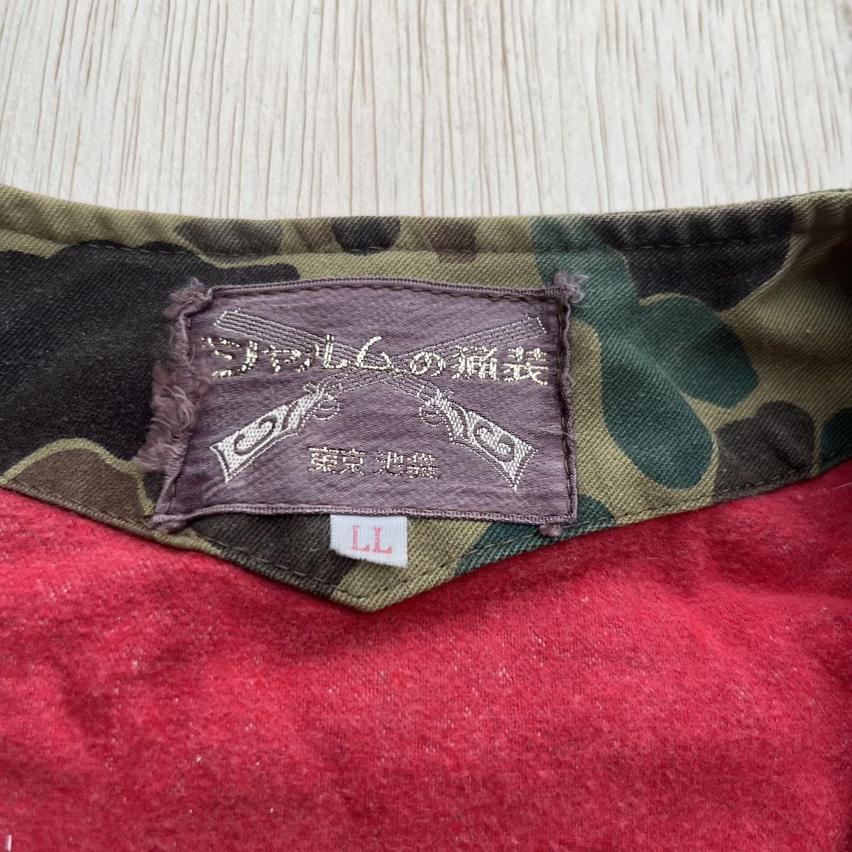 Japanese Brand CAMO VEST GAME HJNTING VINTAGE 70s 80s Size US L / EU 52-54 / 3 - 6 Thumbnail